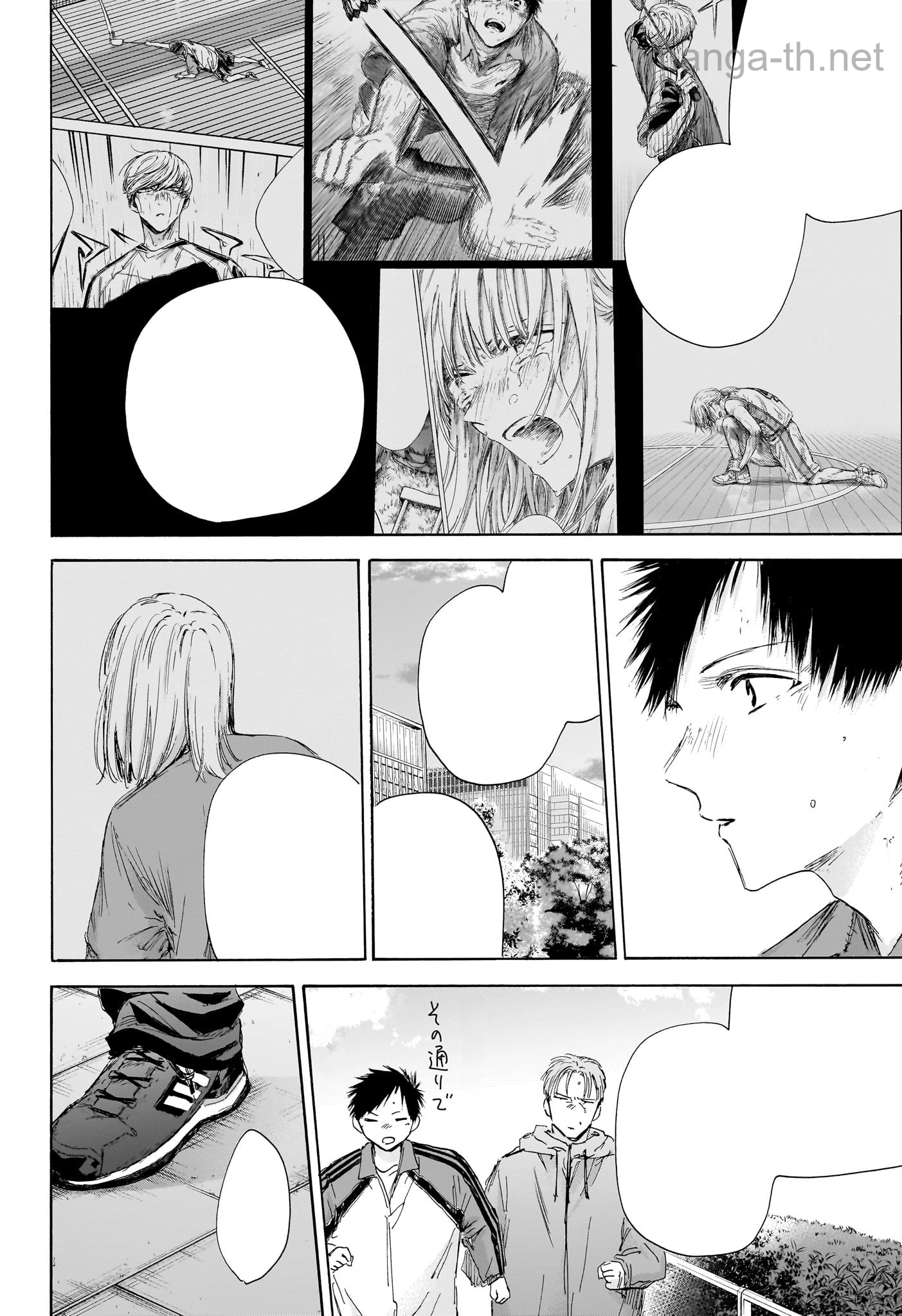 Ao no Hako หน้า 6