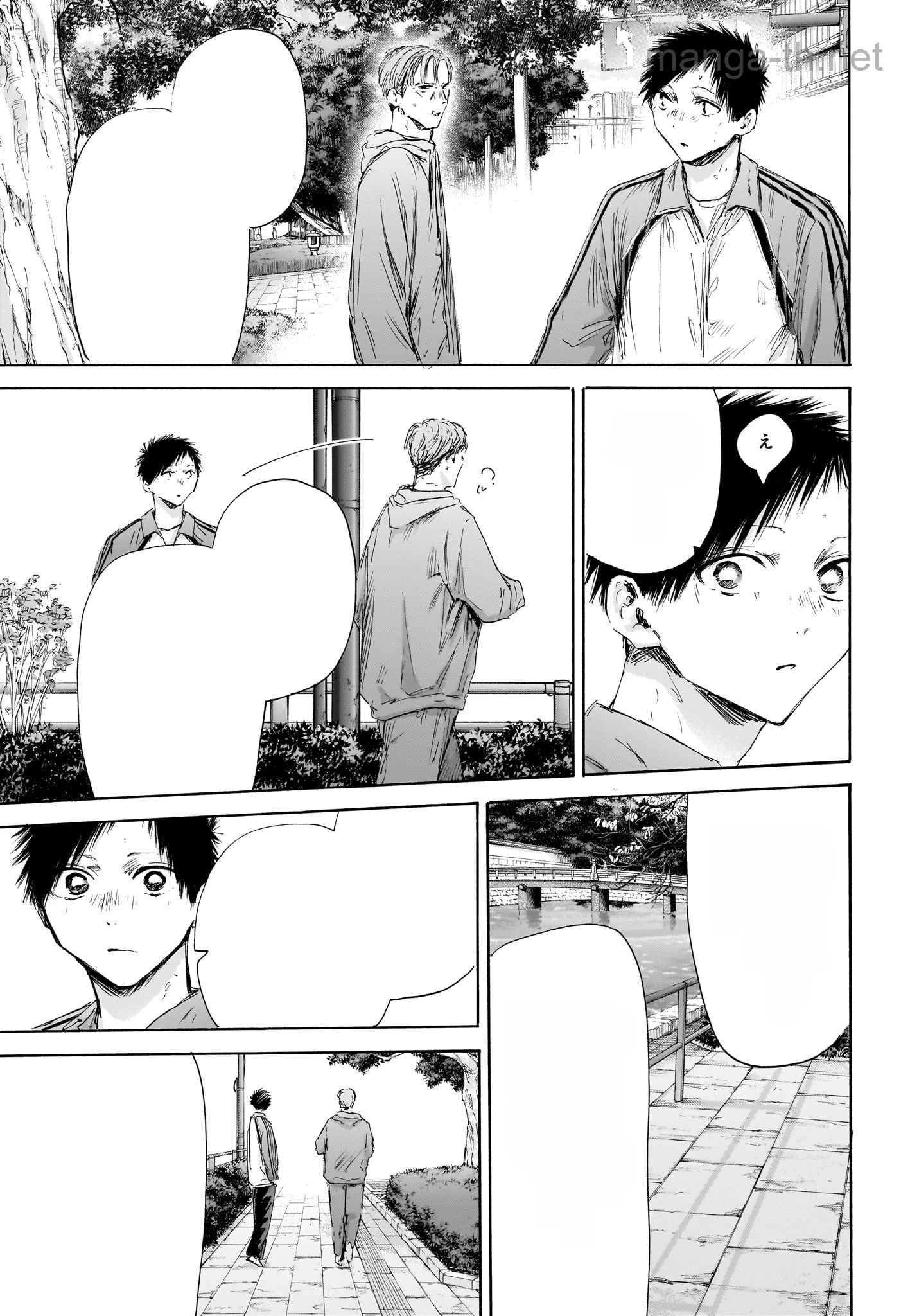 Ao no Hako หน้า 9