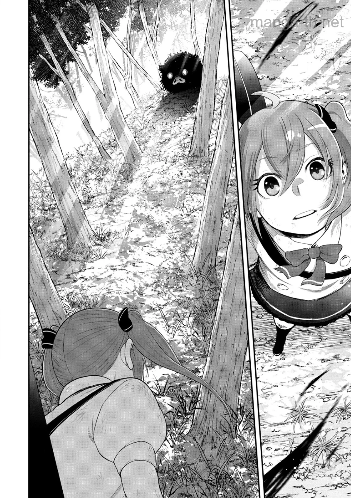 Zatsuyou Fuyojutsushi ga Jibun no Saikyou ni Kidzuku made page 1
