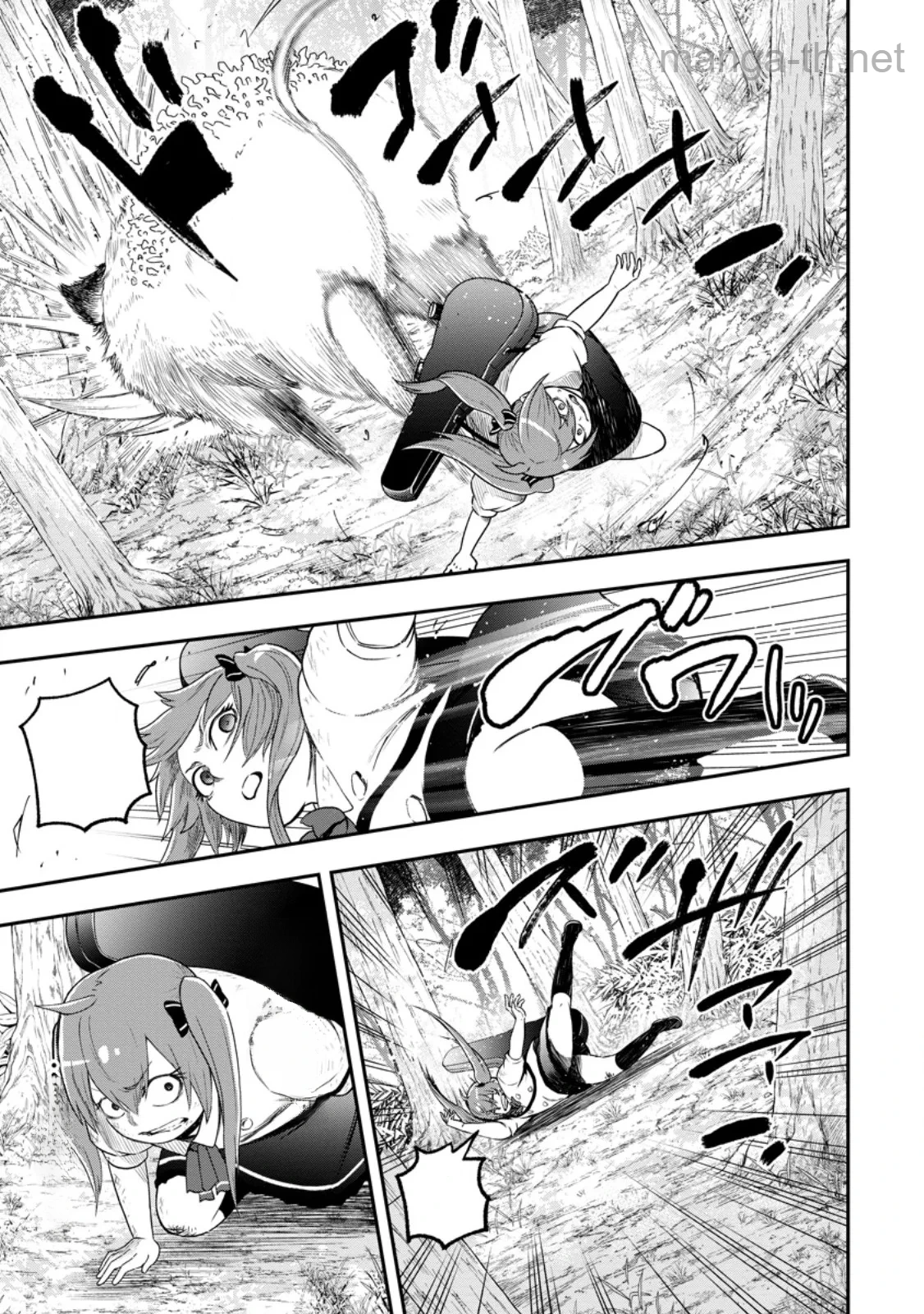 Zatsuyou Fuyojutsushi ga Jibun no Saikyou ni Kidzuku made หน้า 4