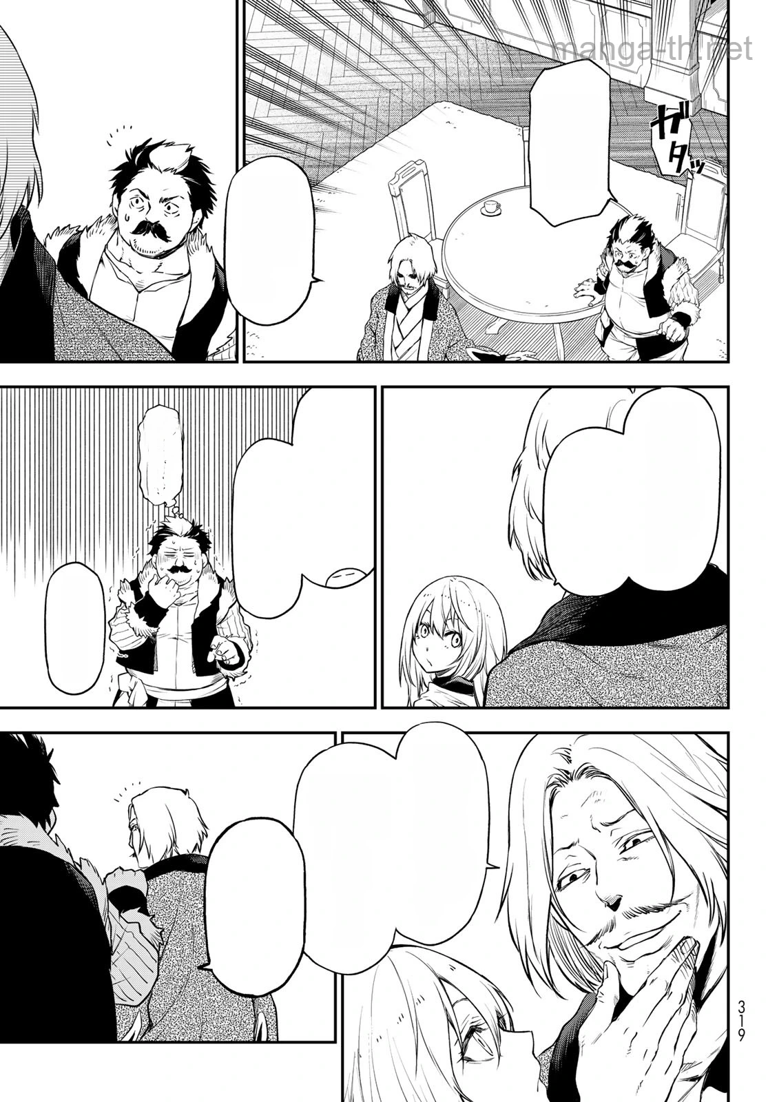 Tensei Shitara Slime Datta Ken หน้า 5