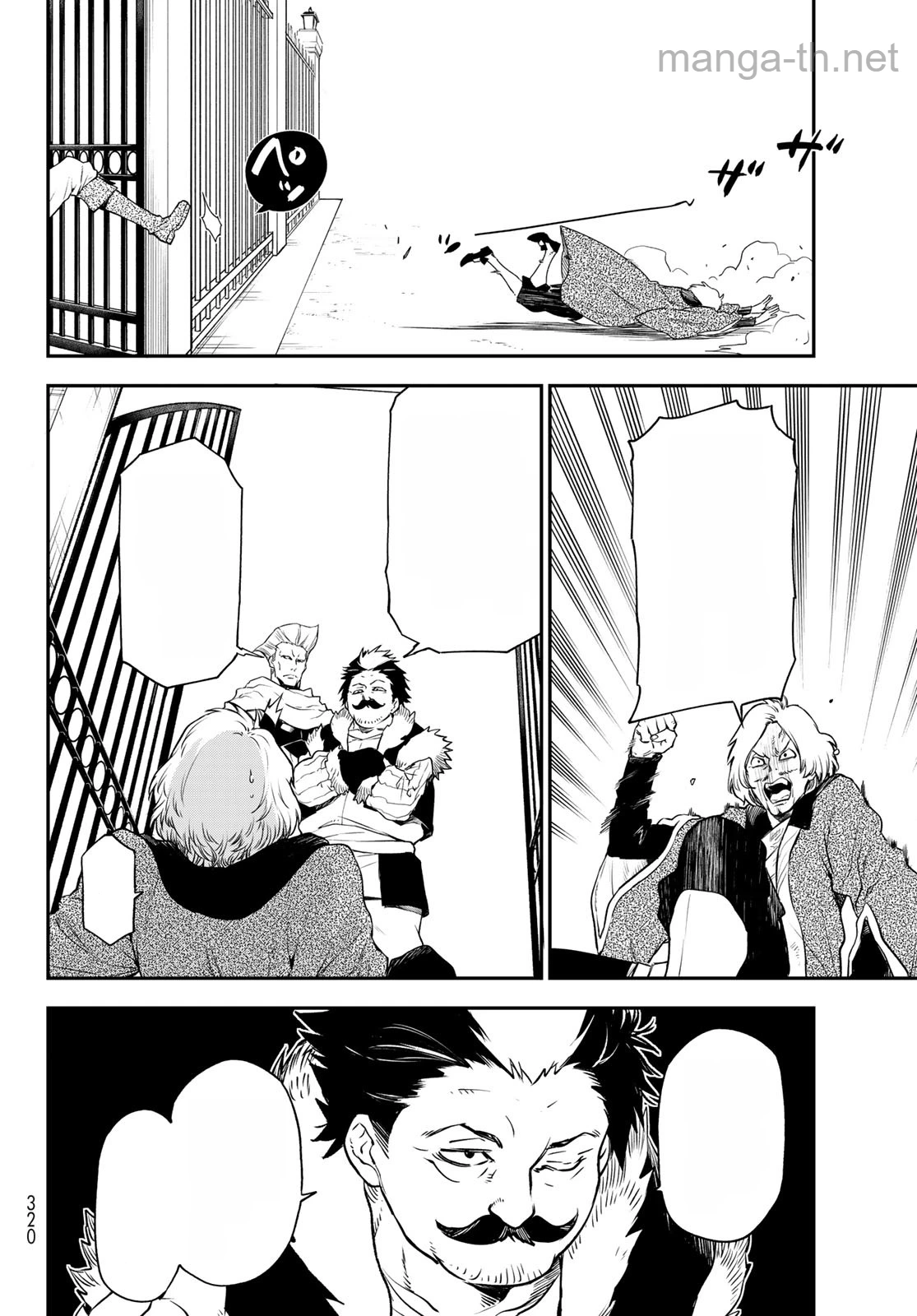 Tensei Shitara Slime Datta Ken หน้า 6