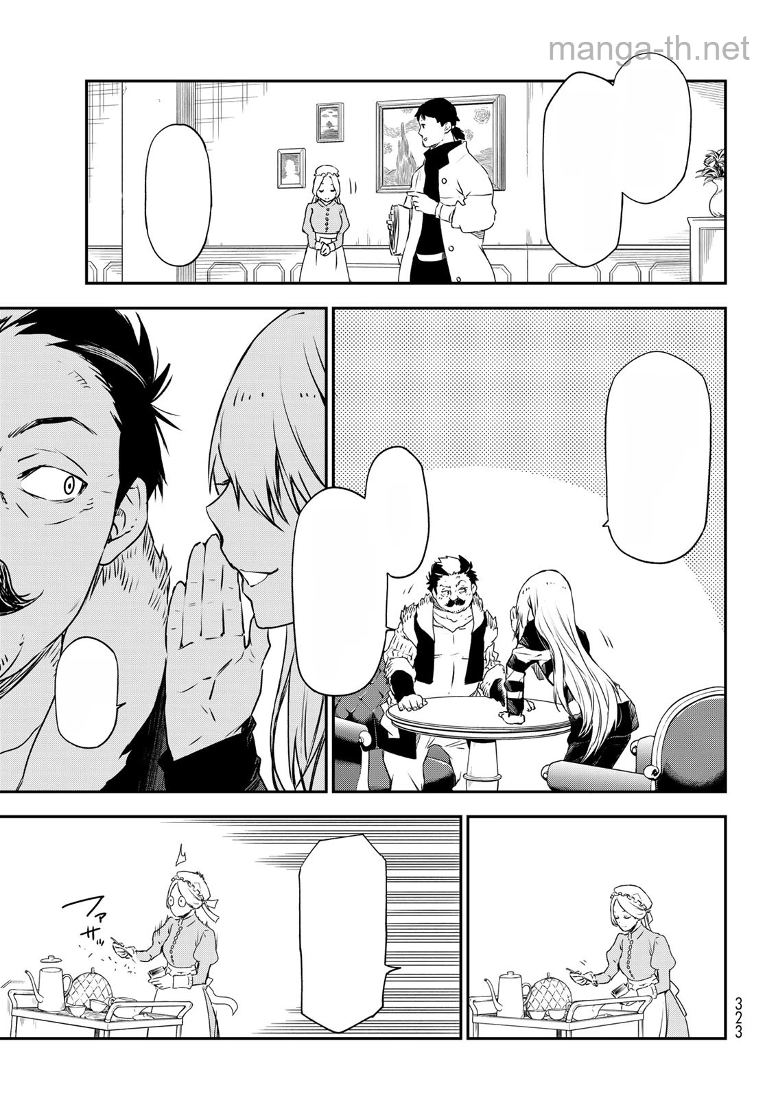 Tensei Shitara Slime Datta Ken หน้า 9