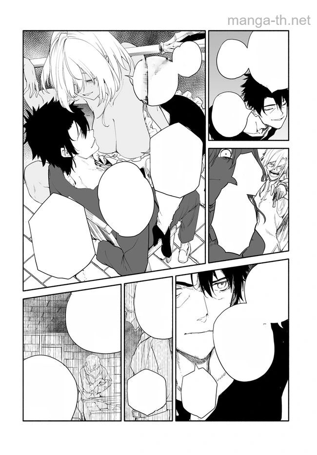 Hime Kishi-sama no Himo หน้า 4
