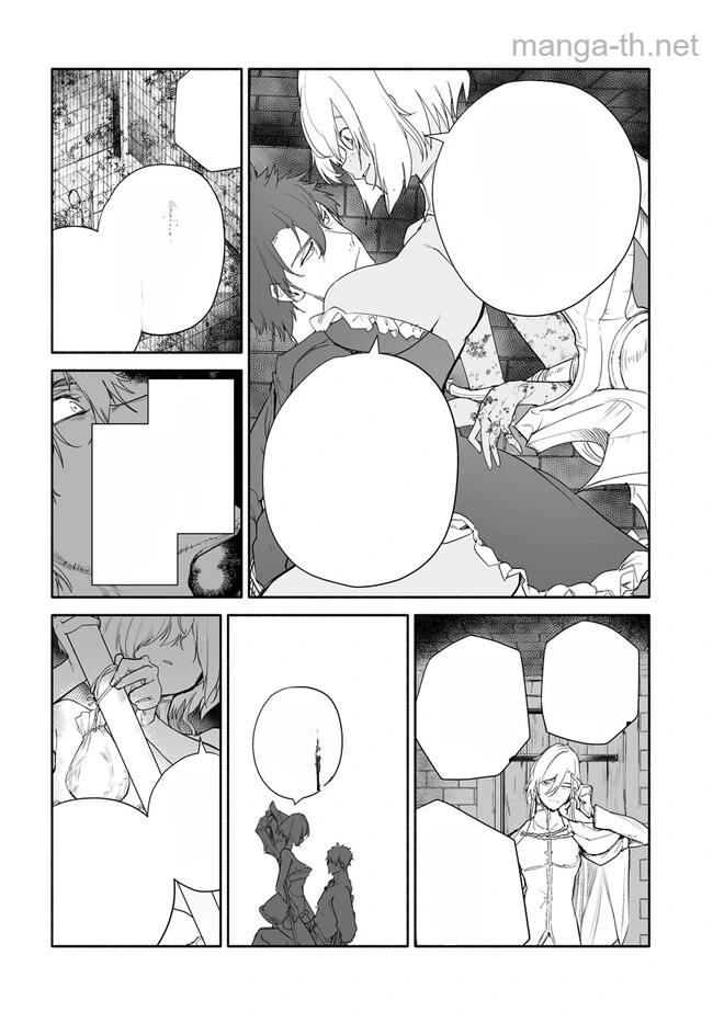Hime Kishi-sama no Himo หน้า 6