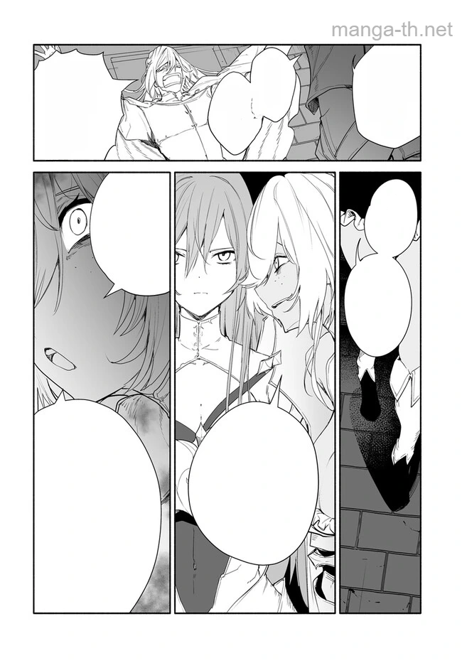 Hime Kishi-sama no Himo หน้า 10