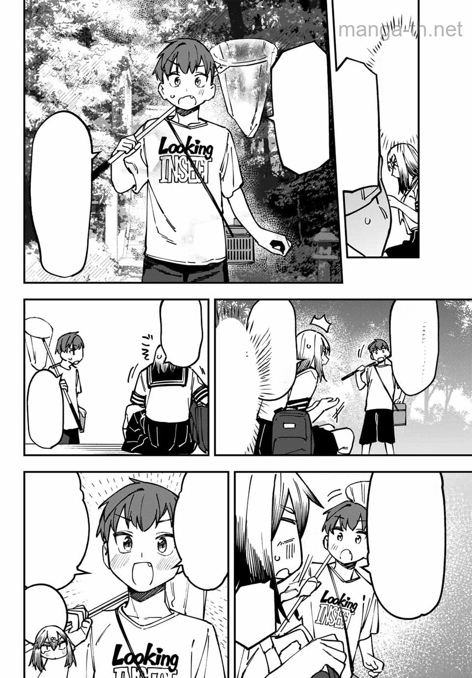Seitokai ni mo Ana wa Aru! หน้า 8
