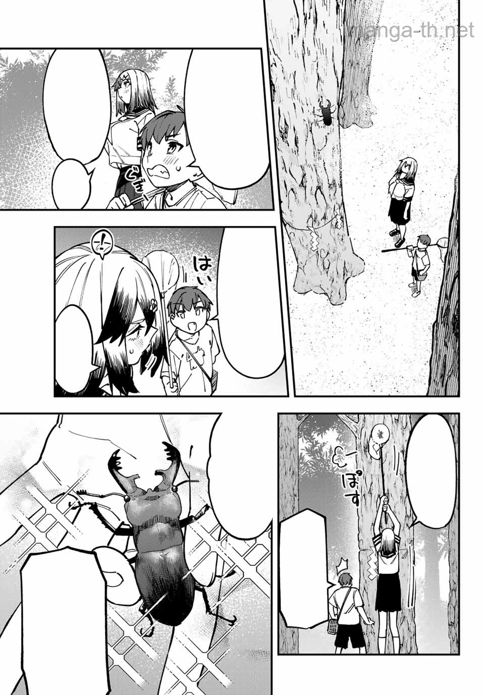 Seitokai ni mo Ana wa Aru! หน้า 9