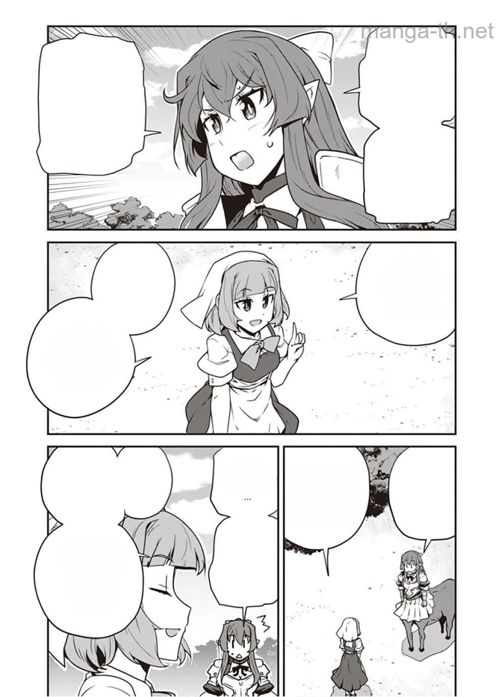 Isekai Nonbiri Nouka หน้า 3