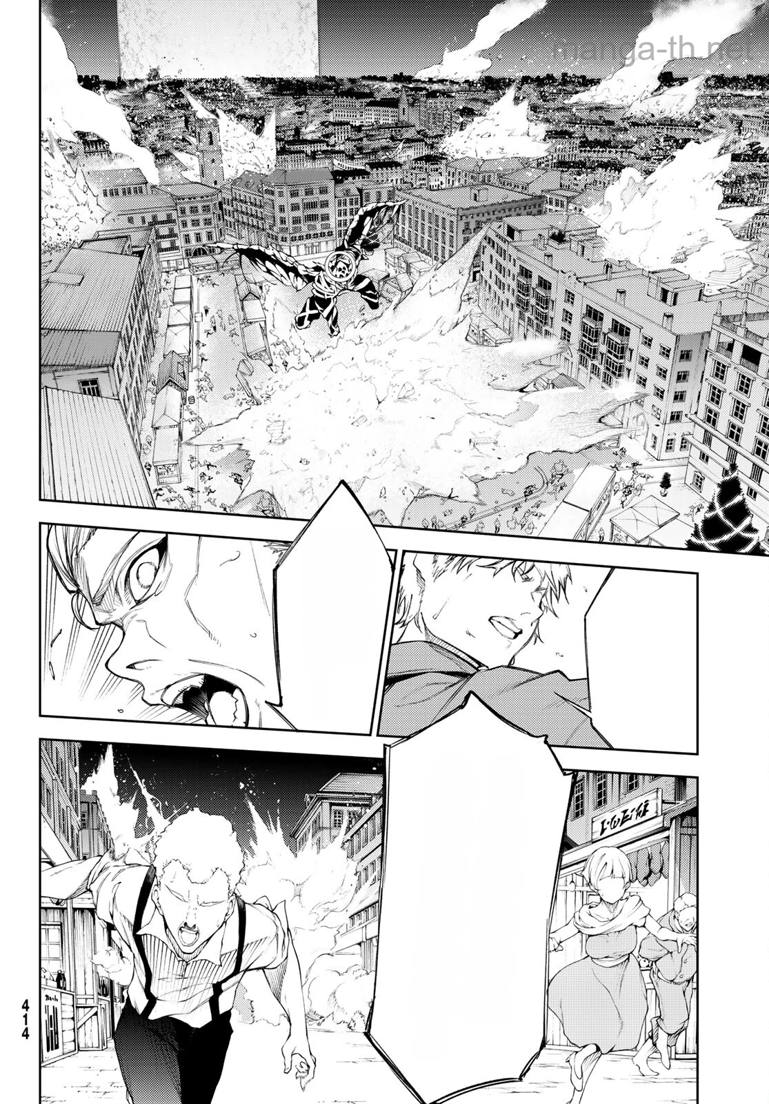 Tsue to Tsurugi no Wistoria หน้า 4