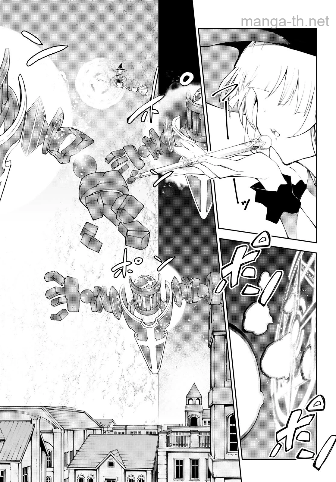 Tsue to Tsurugi no Wistoria page 6