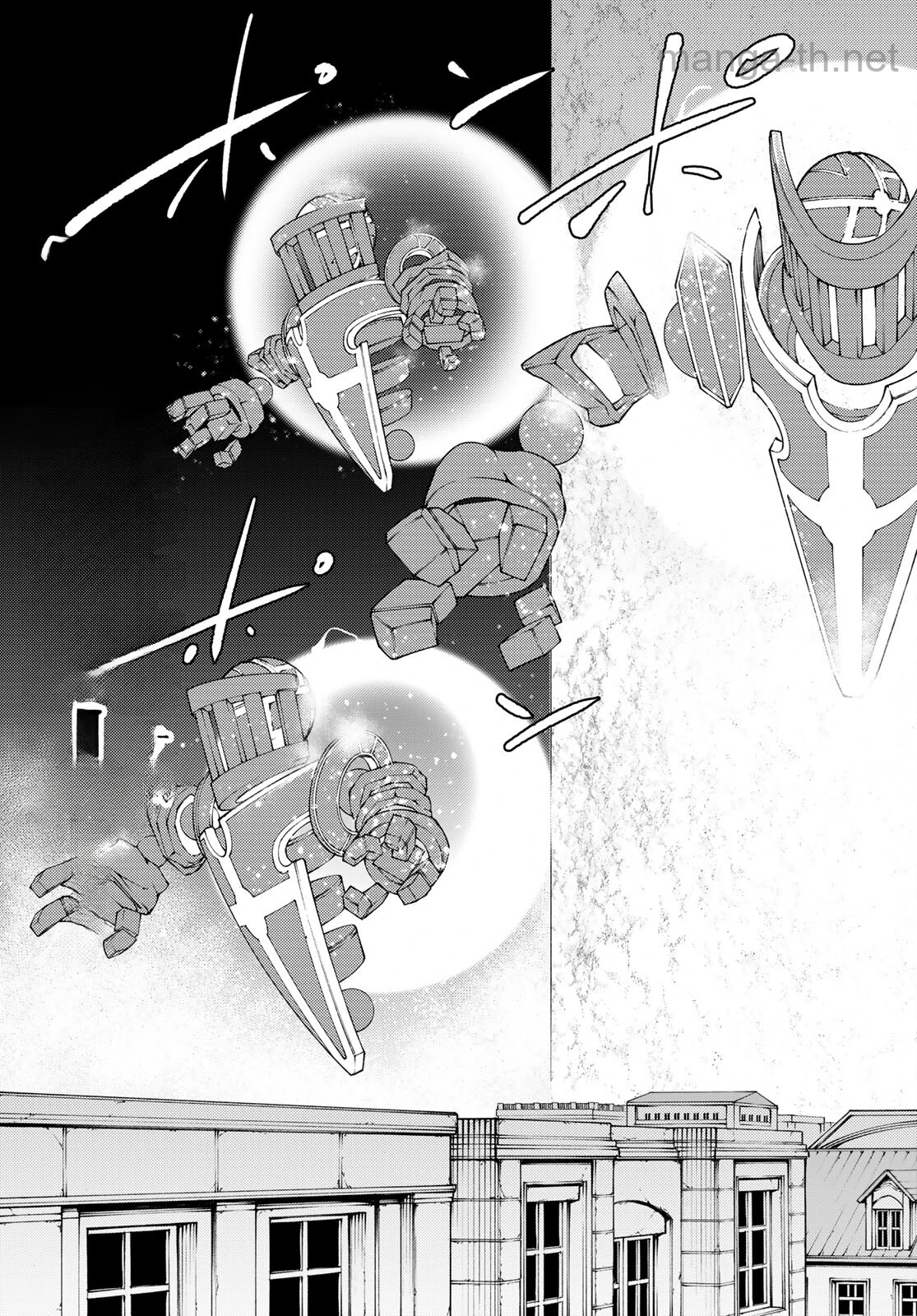 Tsue to Tsurugi no Wistoria หน้า 7