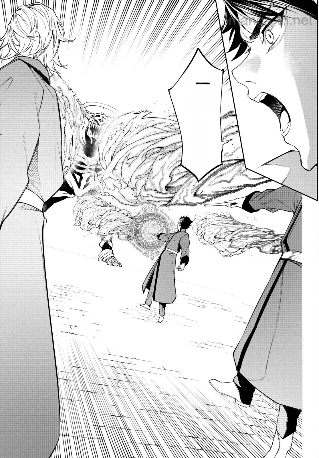 Tsue to Tsurugi no Wistoria หน้า 9
