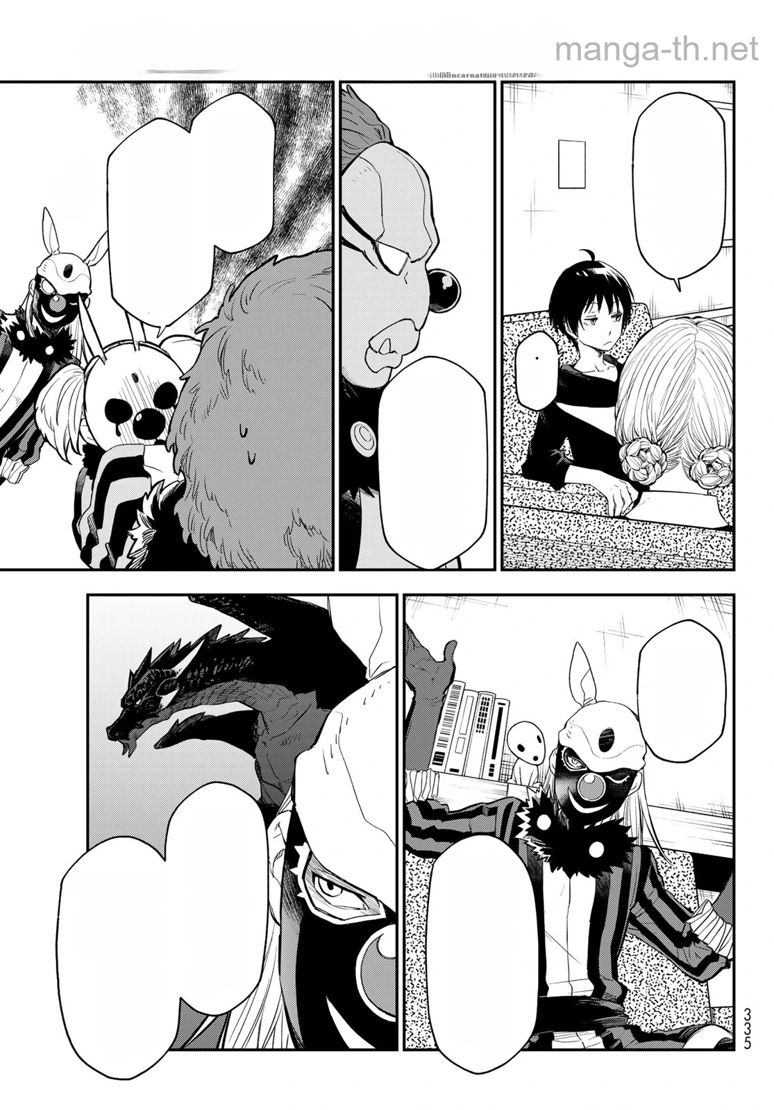Tensei Shitara Slime Datta Ken หน้า 3