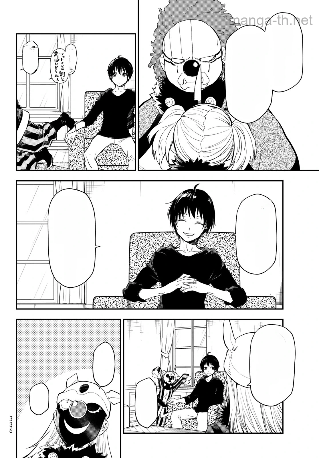 Tensei Shitara Slime Datta Ken หน้า 4