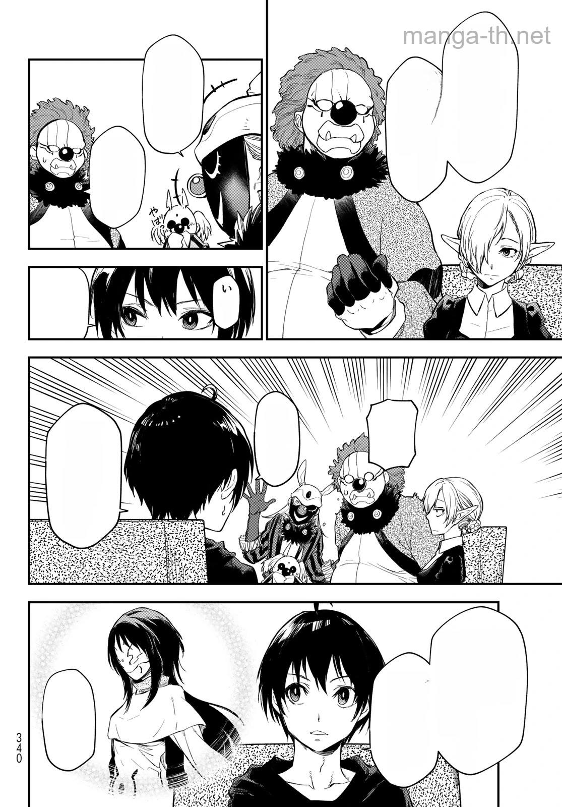 Tensei Shitara Slime Datta Ken หน้า 8