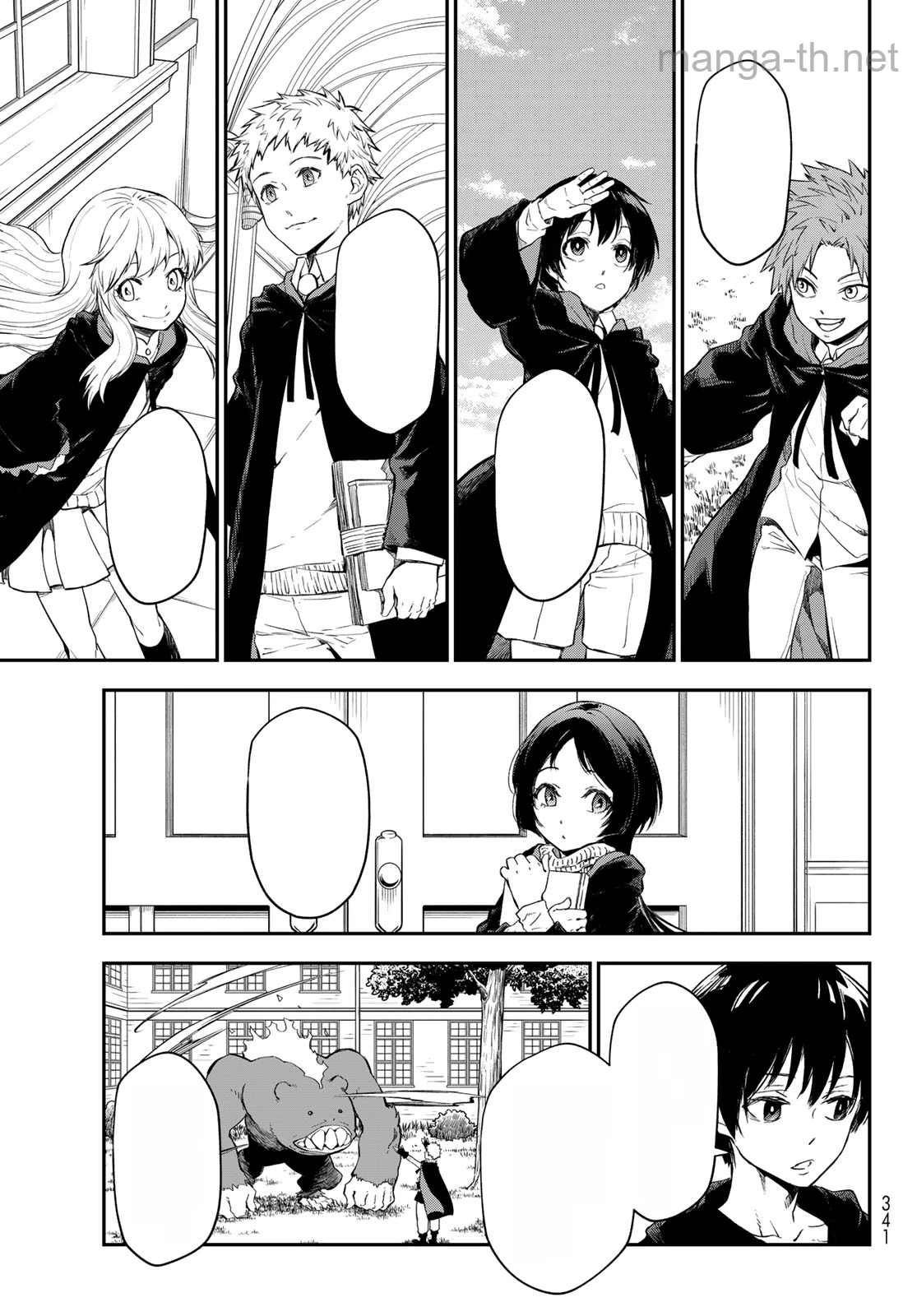 Tensei Shitara Slime Datta Ken หน้า 9