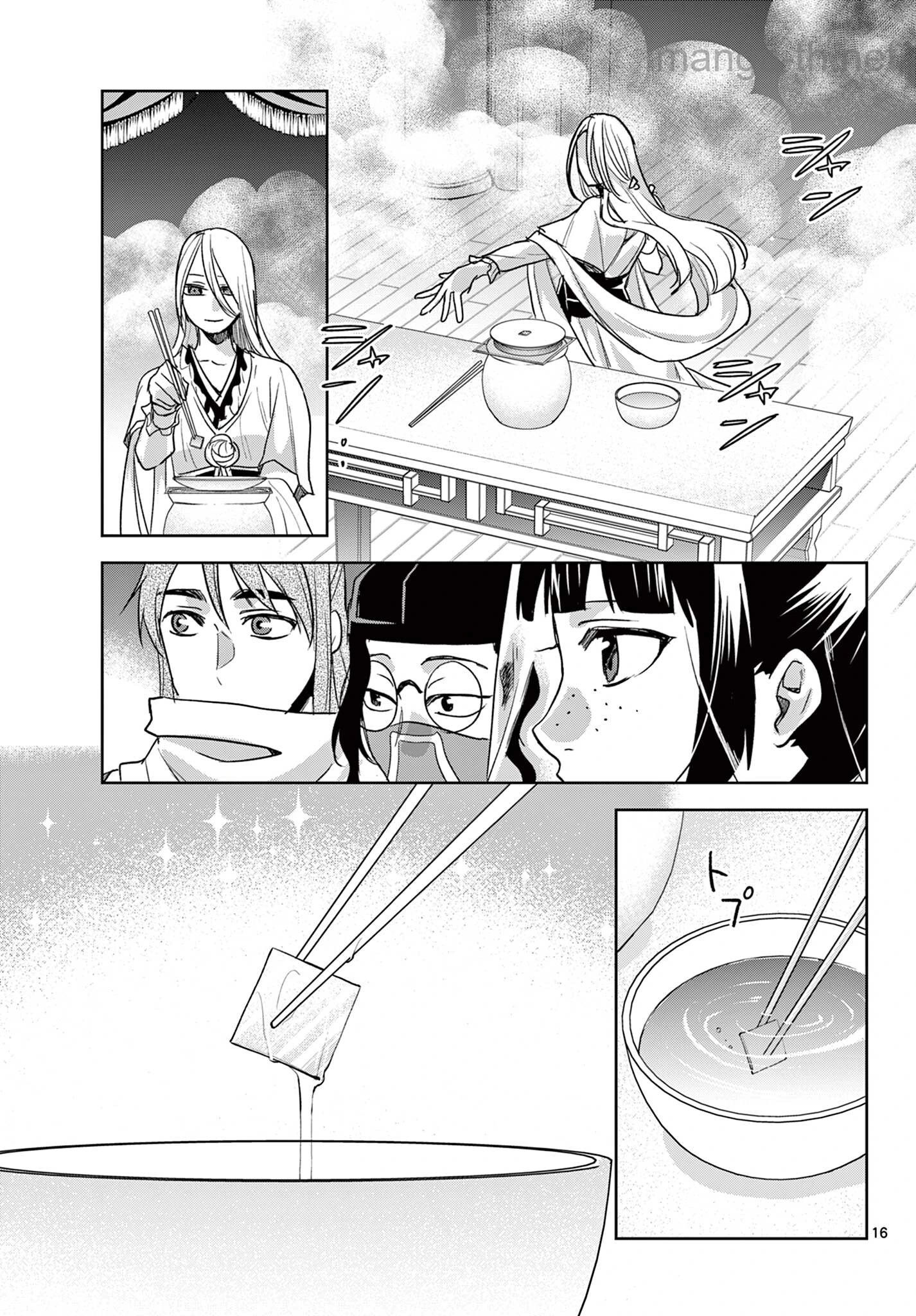 Kusuriya no Hitorigoto – Maomao no Koukyuu Nazotoki Techou page 3