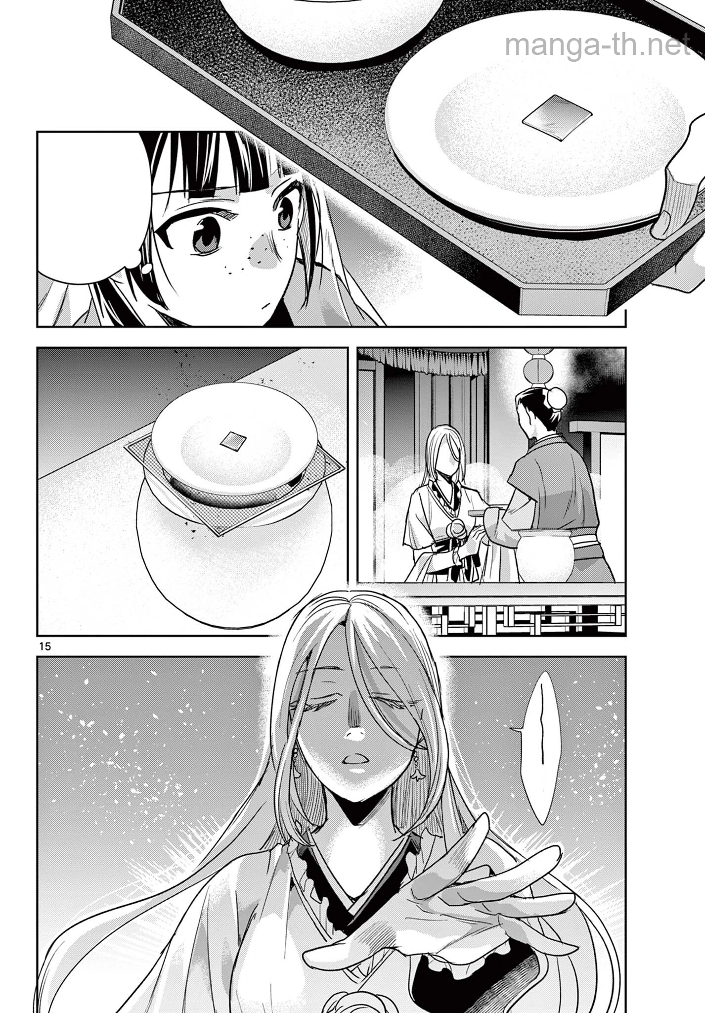 Kusuriya no Hitorigoto – Maomao no Koukyuu Nazotoki Techou หน้า 2