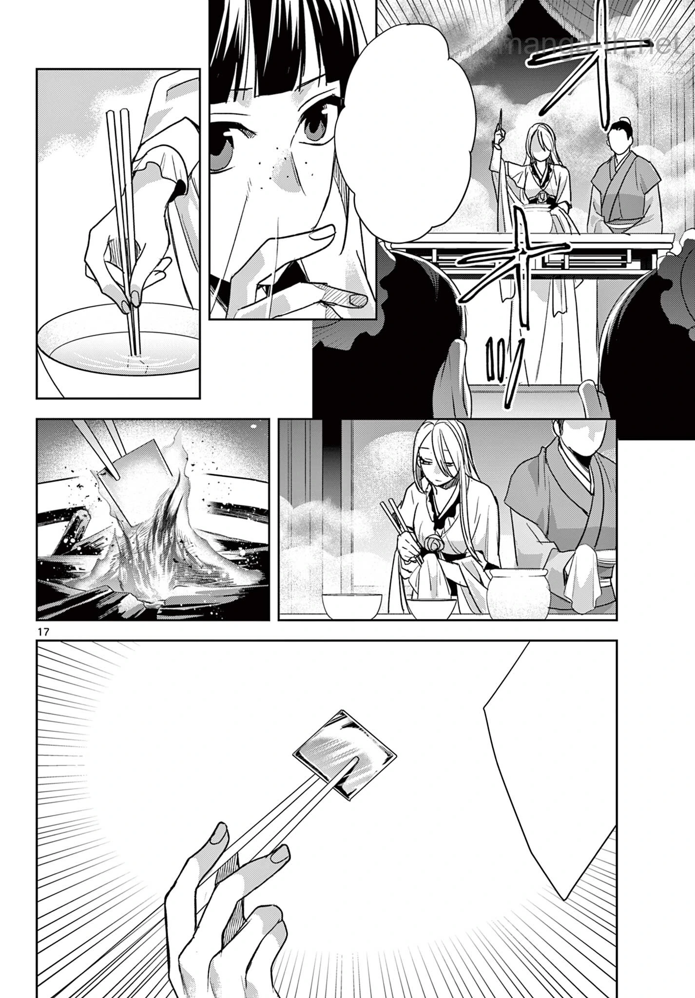 Kusuriya no Hitorigoto – Maomao no Koukyuu Nazotoki Techou หน้า 4
