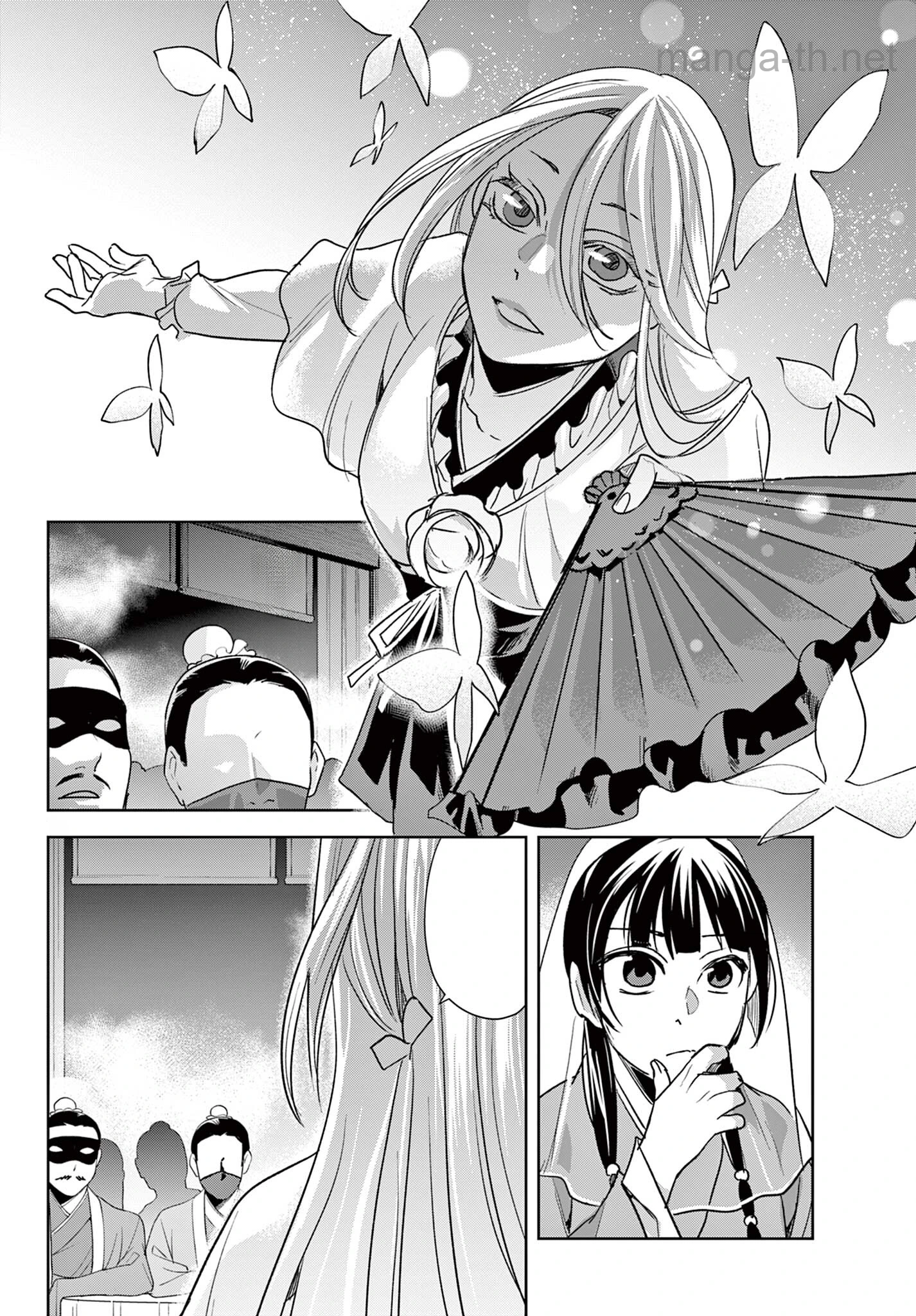 Kusuriya no Hitorigoto – Maomao no Koukyuu Nazotoki Techou หน้า 6