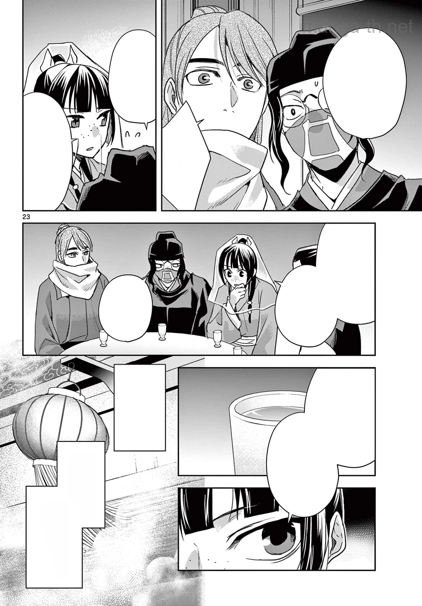 Kusuriya no Hitorigoto – Maomao no Koukyuu Nazotoki Techou หน้า 10