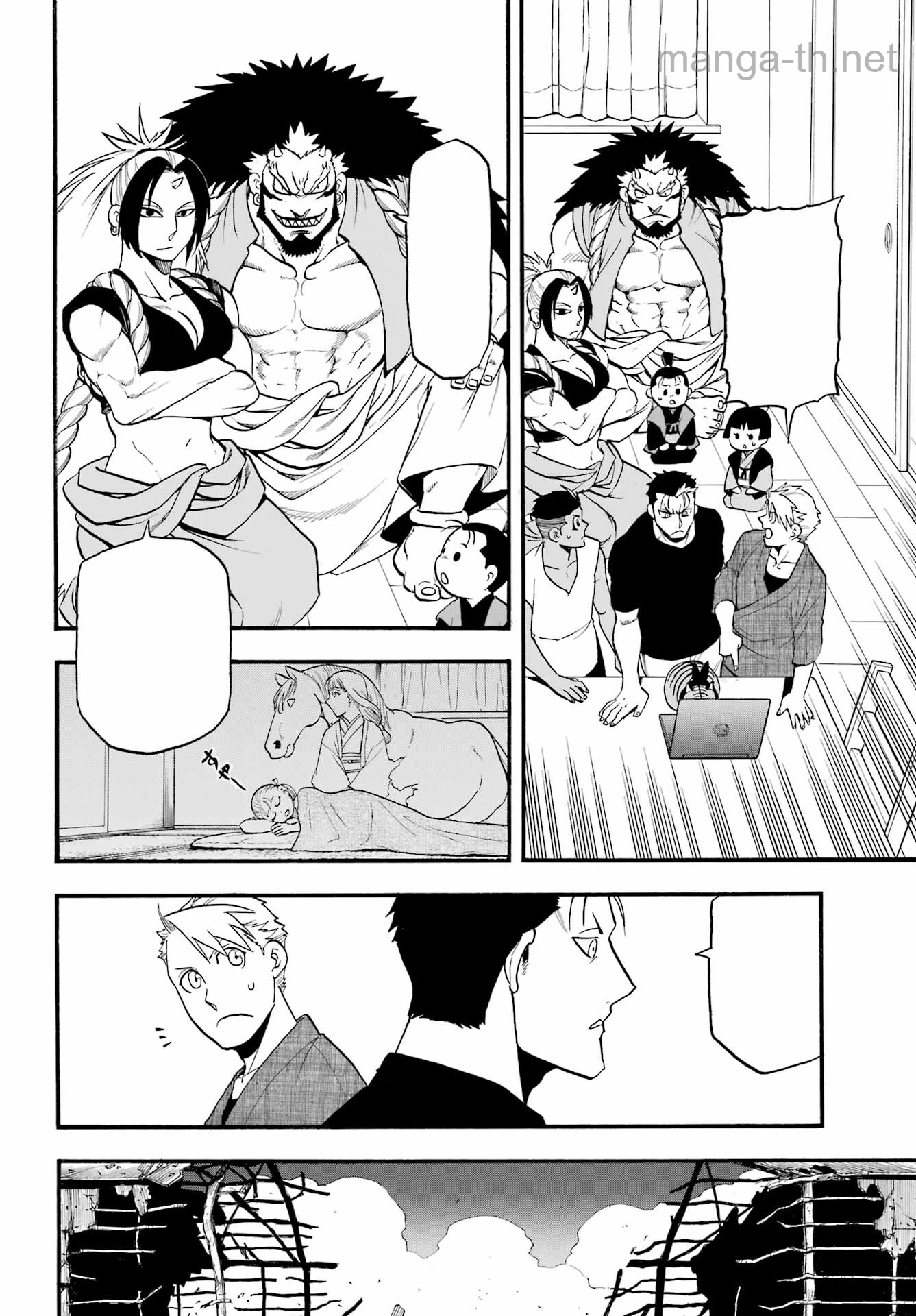 Yomi no Tsugai หน้า 2