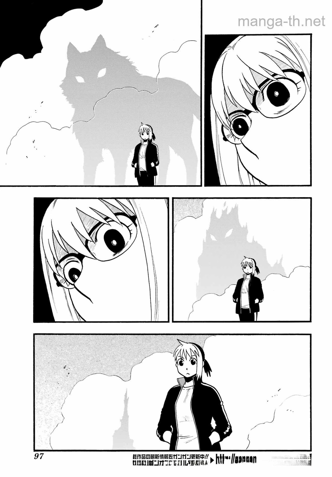 Yomi no Tsugai หน้า 3