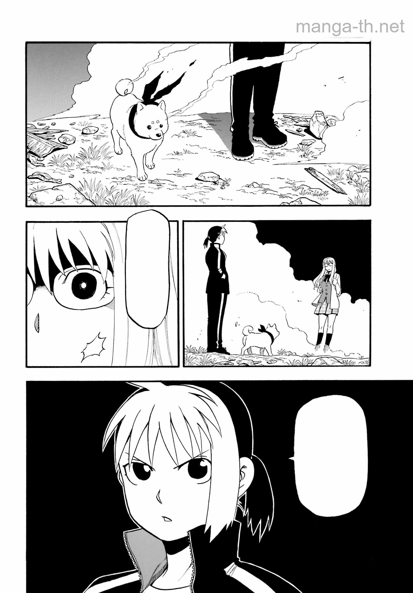Yomi no Tsugai หน้า 4