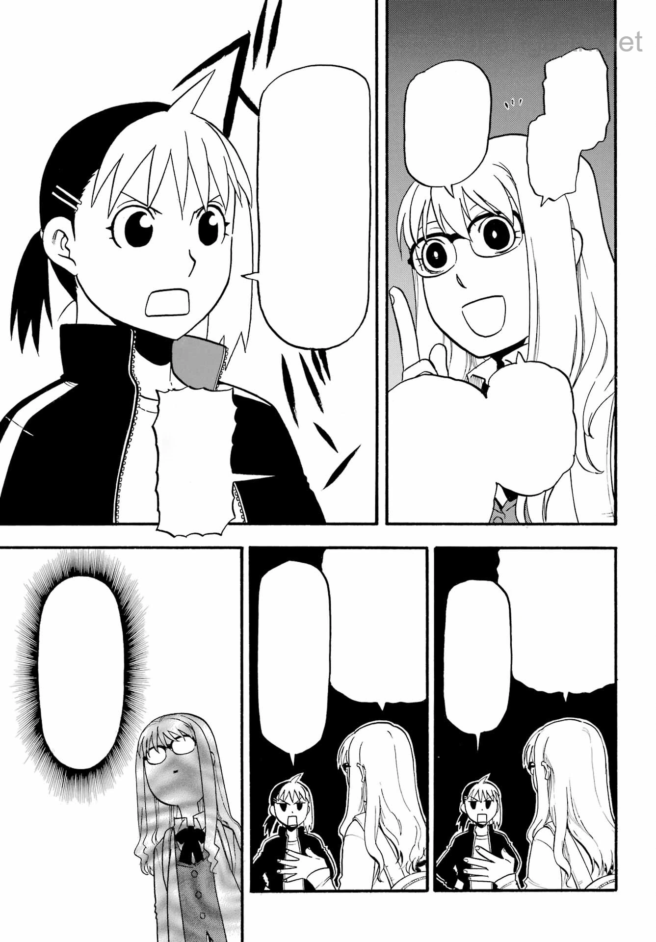 Yomi no Tsugai หน้า 7