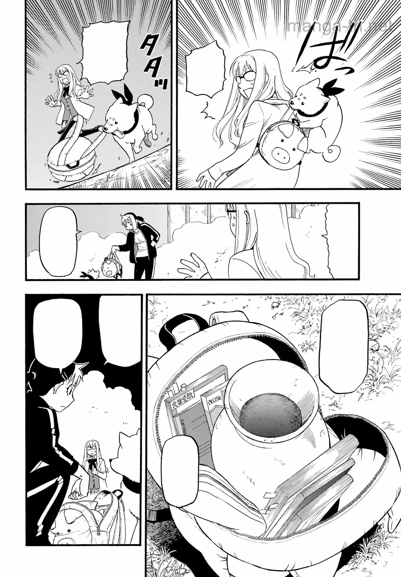 Yomi no Tsugai หน้า 8