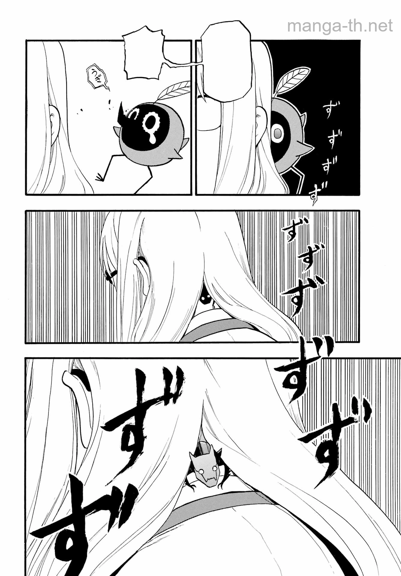 Yomi no Tsugai หน้า 10