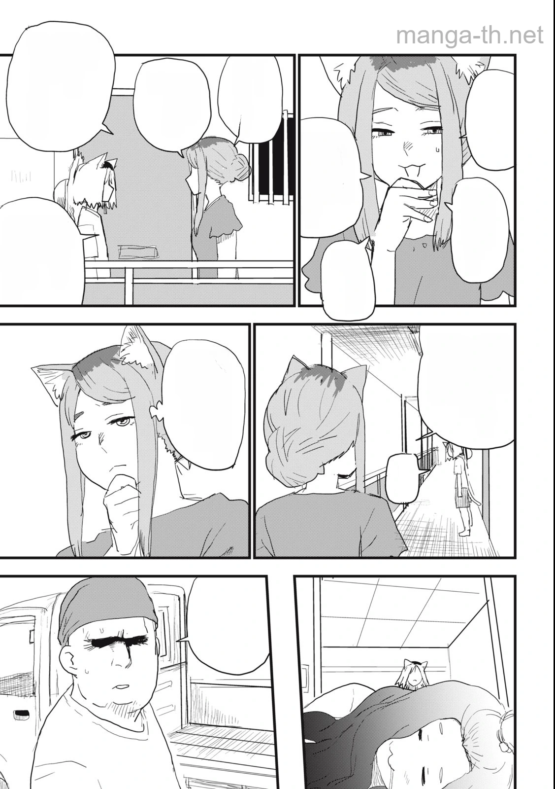 Yani Neko หน้า 3