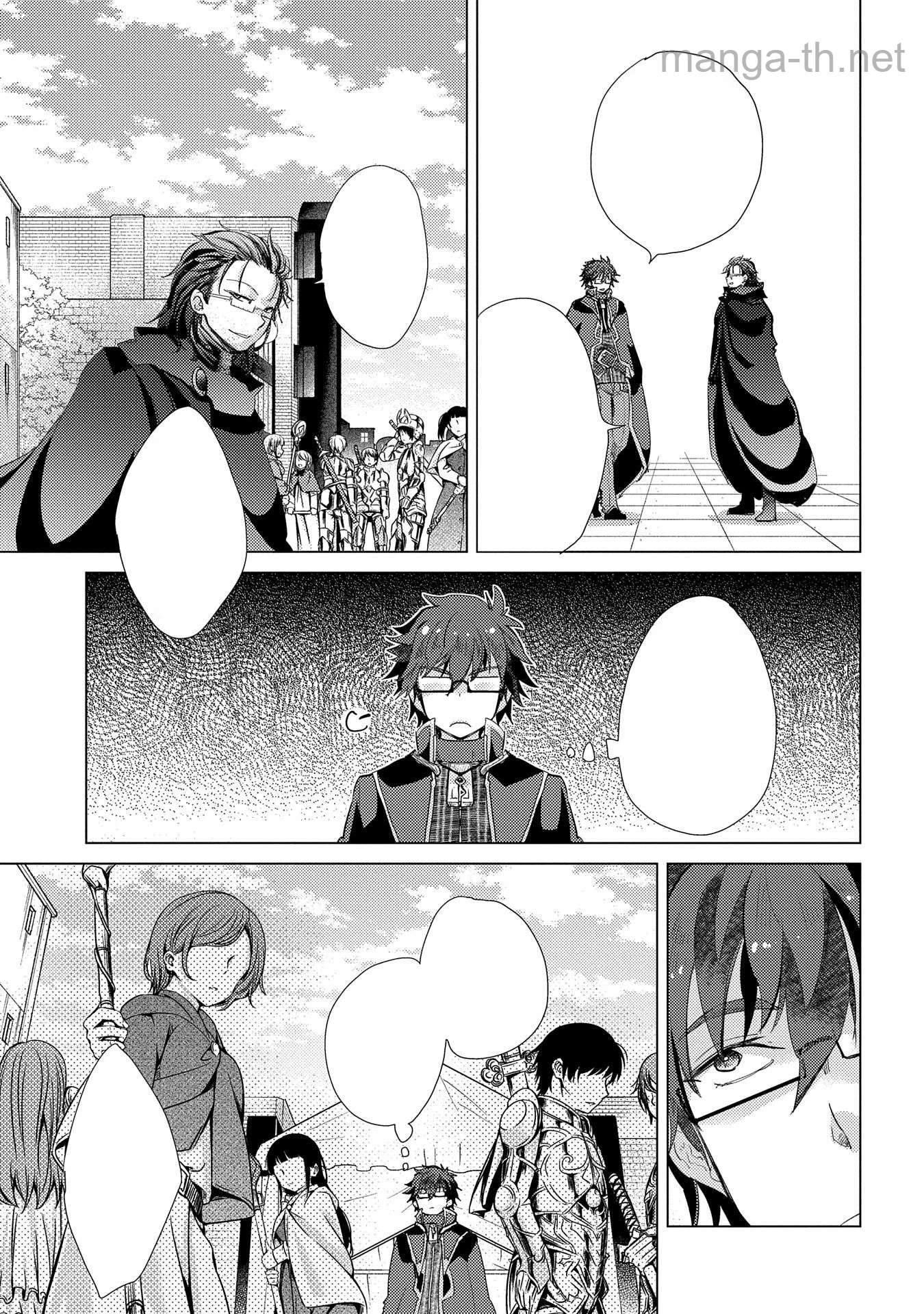 Yuukyuu no Gusha Asley no, Kenja no Susume หน้า 3