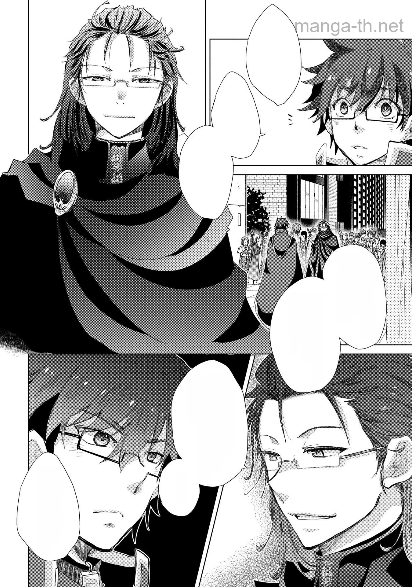 Yuukyuu no Gusha Asley no, Kenja no Susume หน้า 2