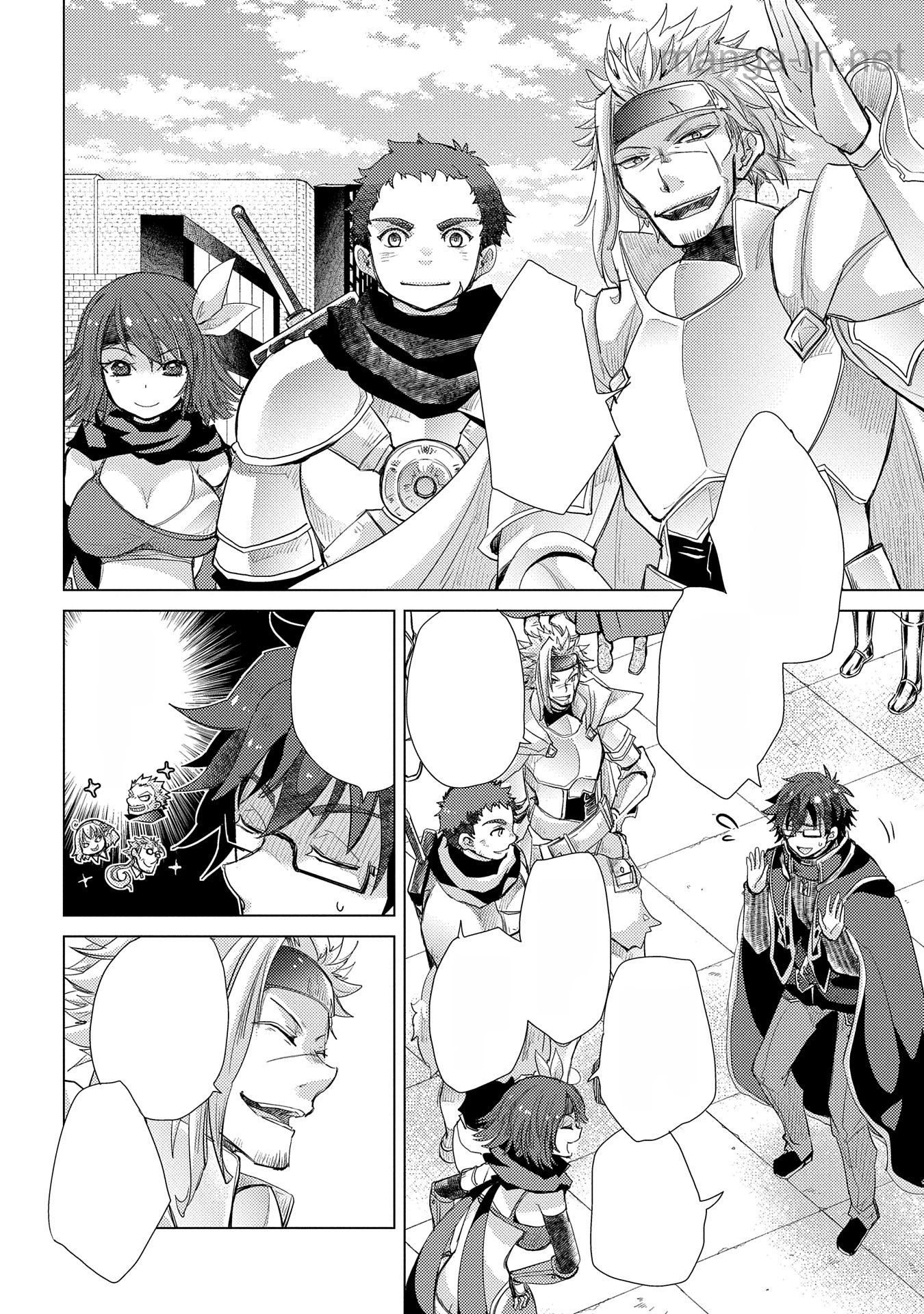 Yuukyuu no Gusha Asley no, Kenja no Susume หน้า 4