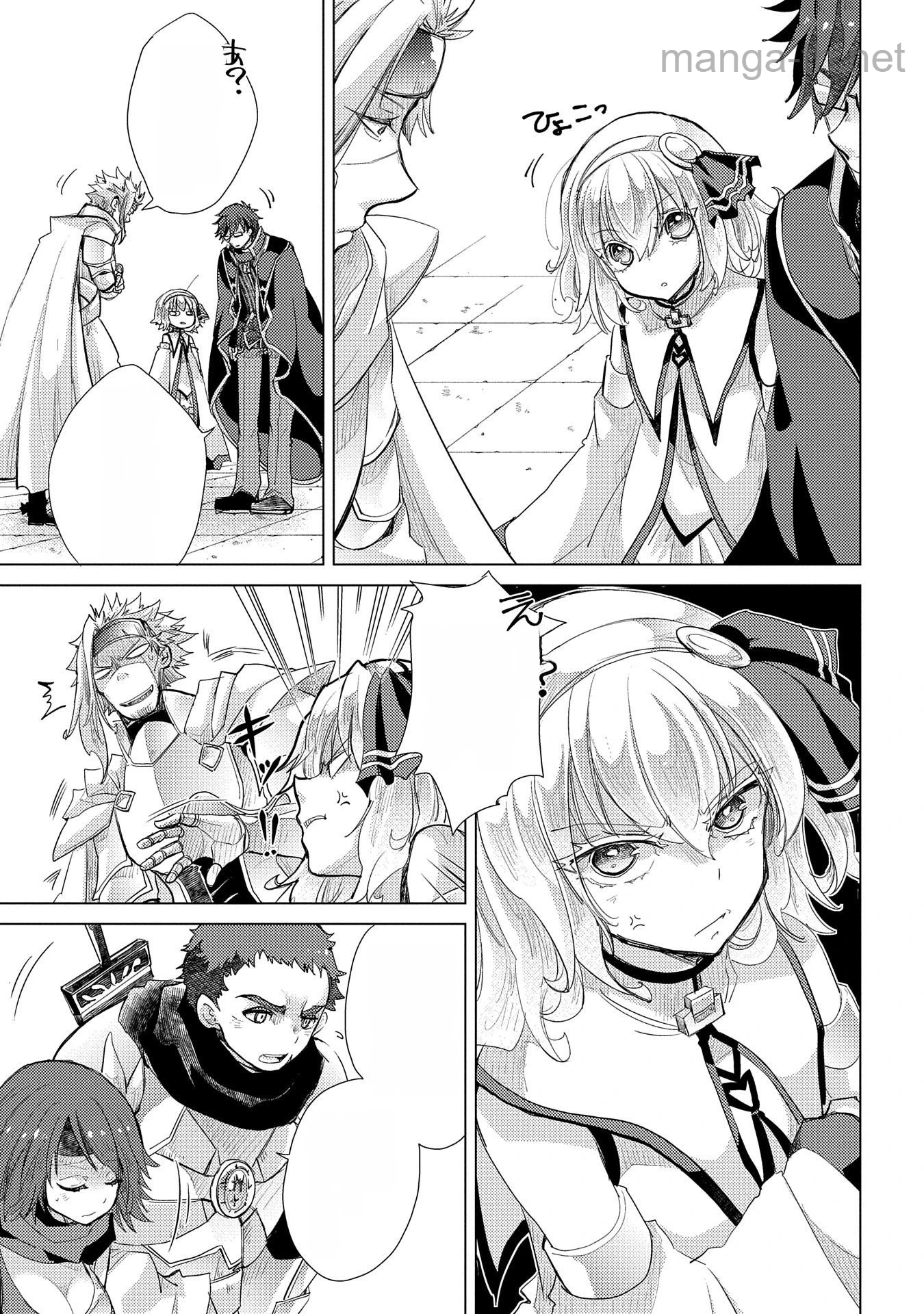 Yuukyuu no Gusha Asley no, Kenja no Susume หน้า 5