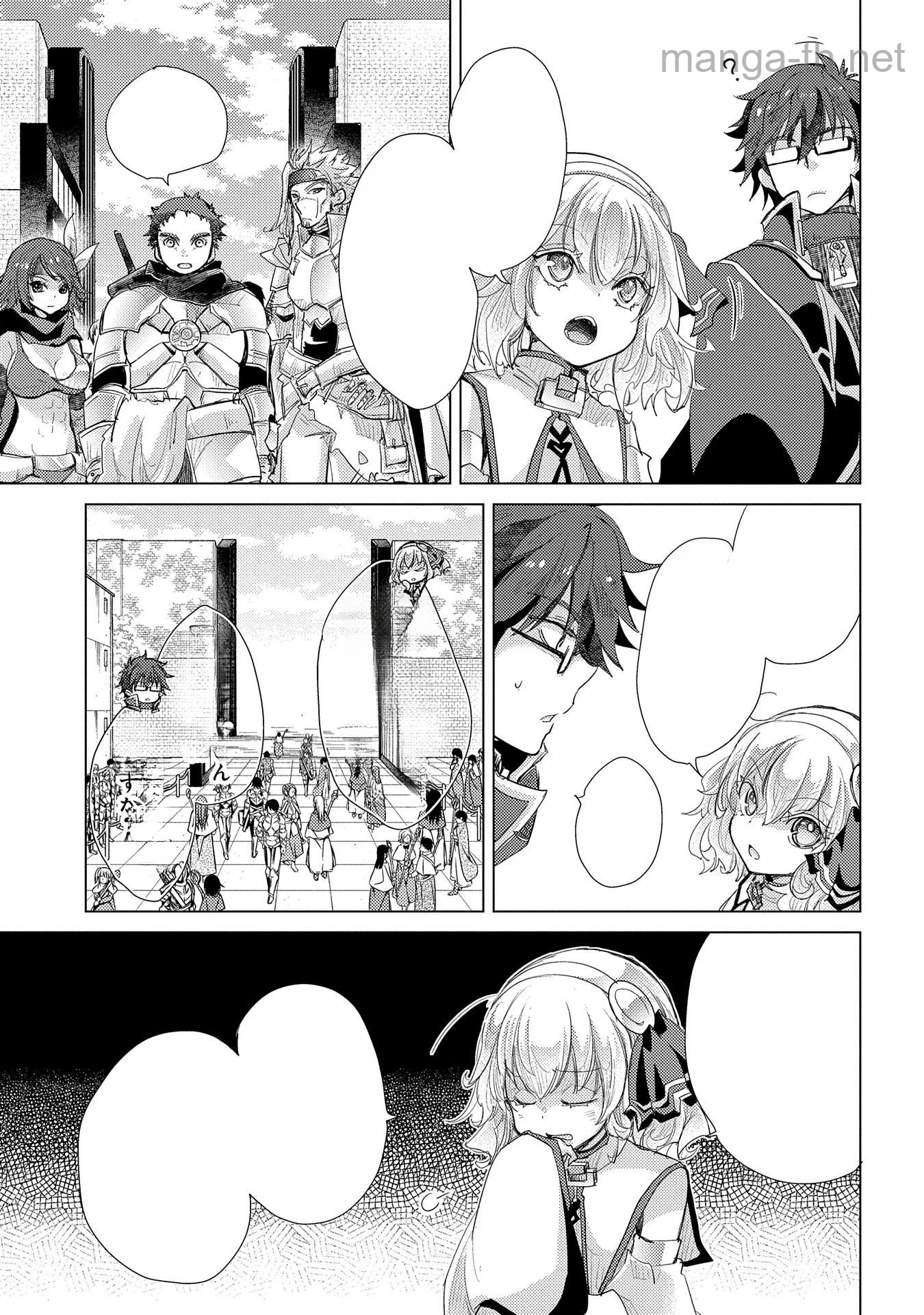 Yuukyuu no Gusha Asley no, Kenja no Susume หน้า 7