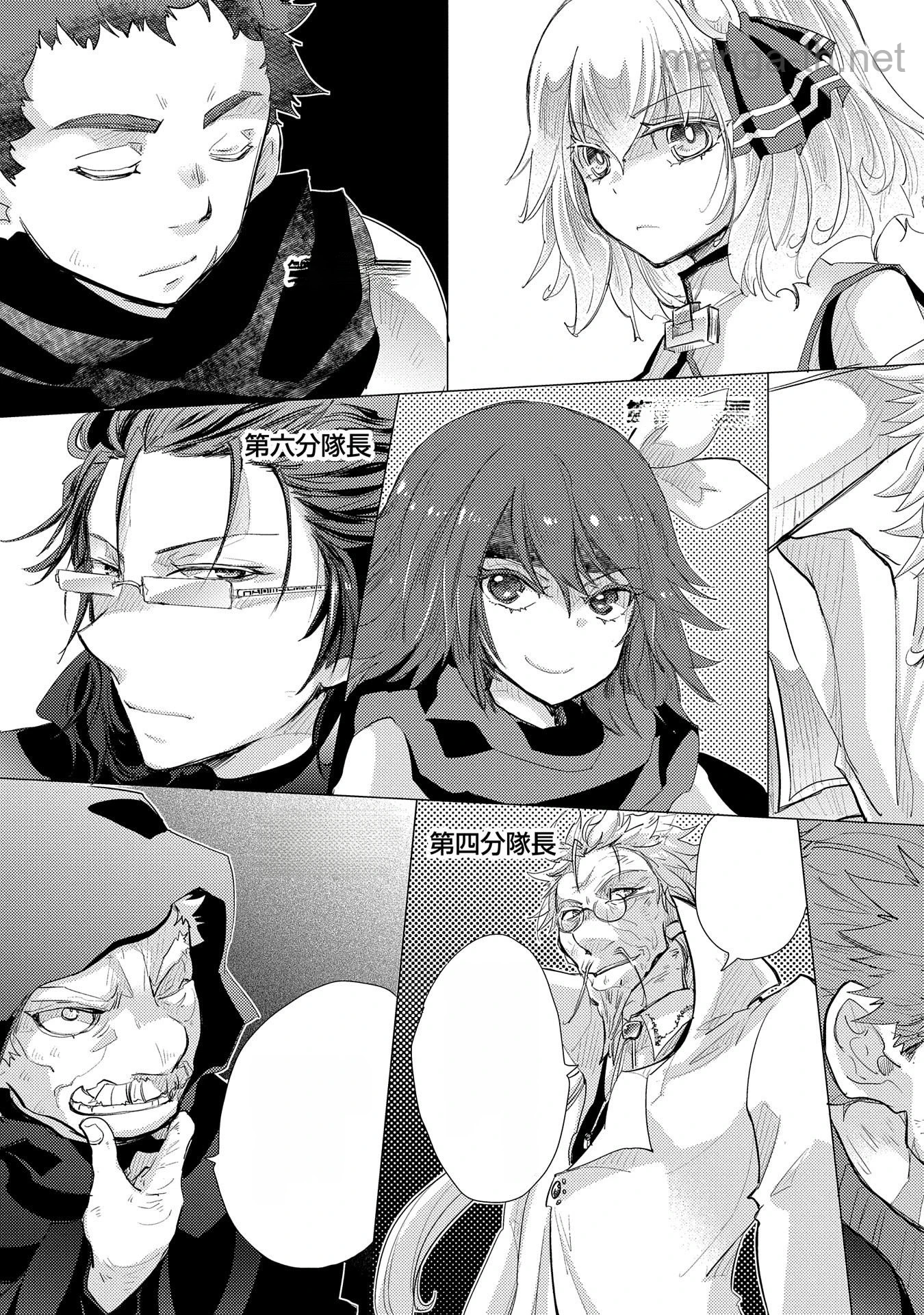 Yuukyuu no Gusha Asley no, Kenja no Susume หน้า 9