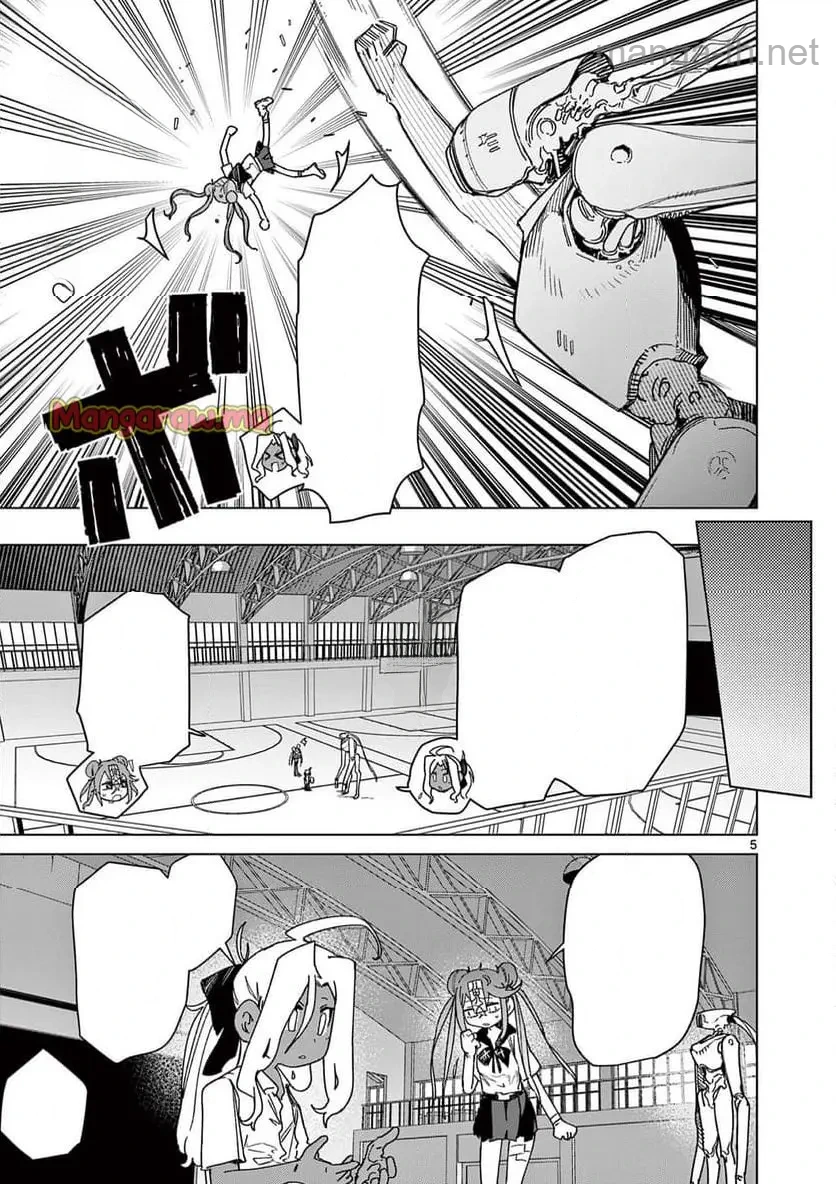 Giant Ojousama หน้า 5