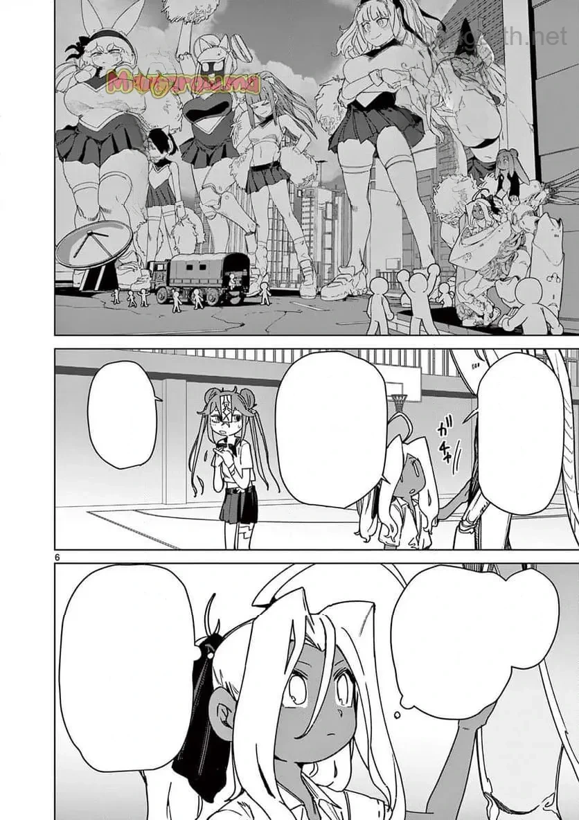 Giant Ojousama หน้า 6