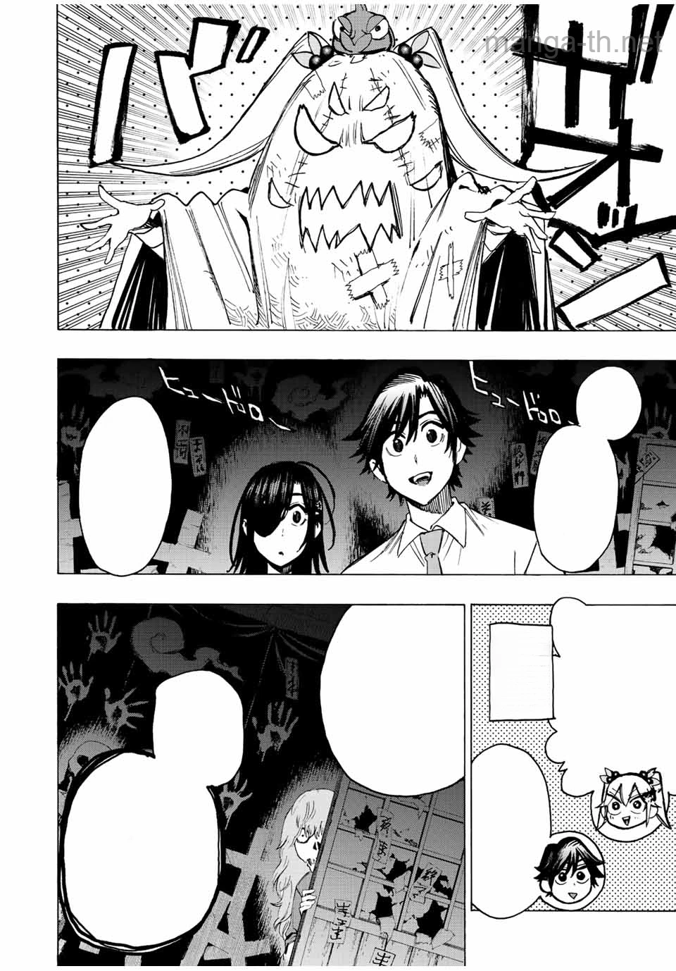 Hyouken no Majutsushi ga Sekai o Suberu – Sekai Saikyou no Majutsushi de Aru Shounen wa, Majutsu Gakuin ga Nyuugaku Suru หน้า 4