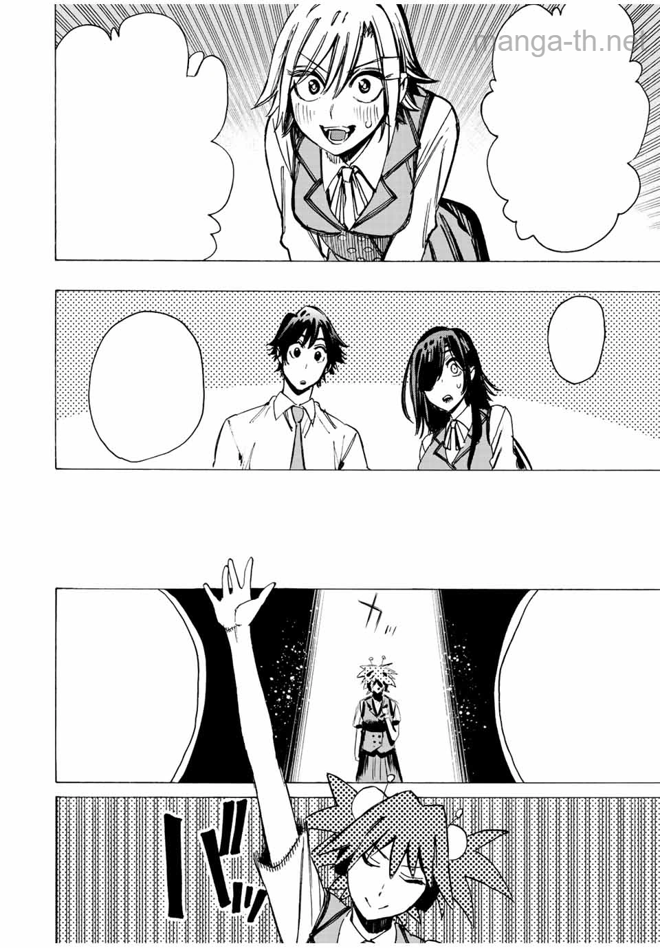 Hyouken no Majutsushi ga Sekai o Suberu – Sekai Saikyou no Majutsushi de Aru Shounen wa, Majutsu Gakuin ga Nyuugaku Suru หน้า 8