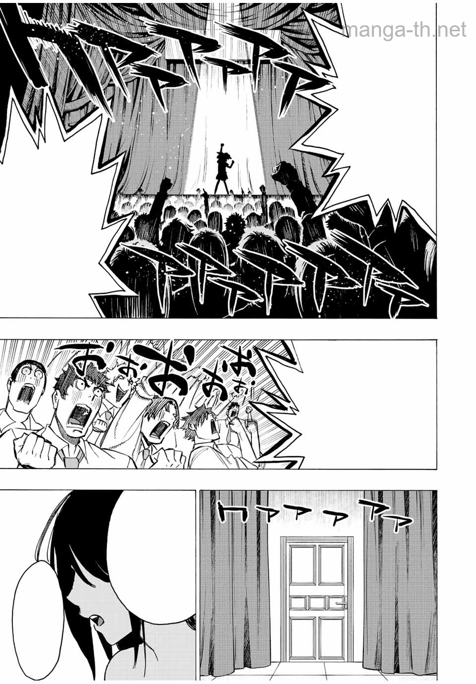 Hyouken no Majutsushi ga Sekai o Suberu – Sekai Saikyou no Majutsushi de Aru Shounen wa, Majutsu Gakuin ga Nyuugaku Suru หน้า 9
