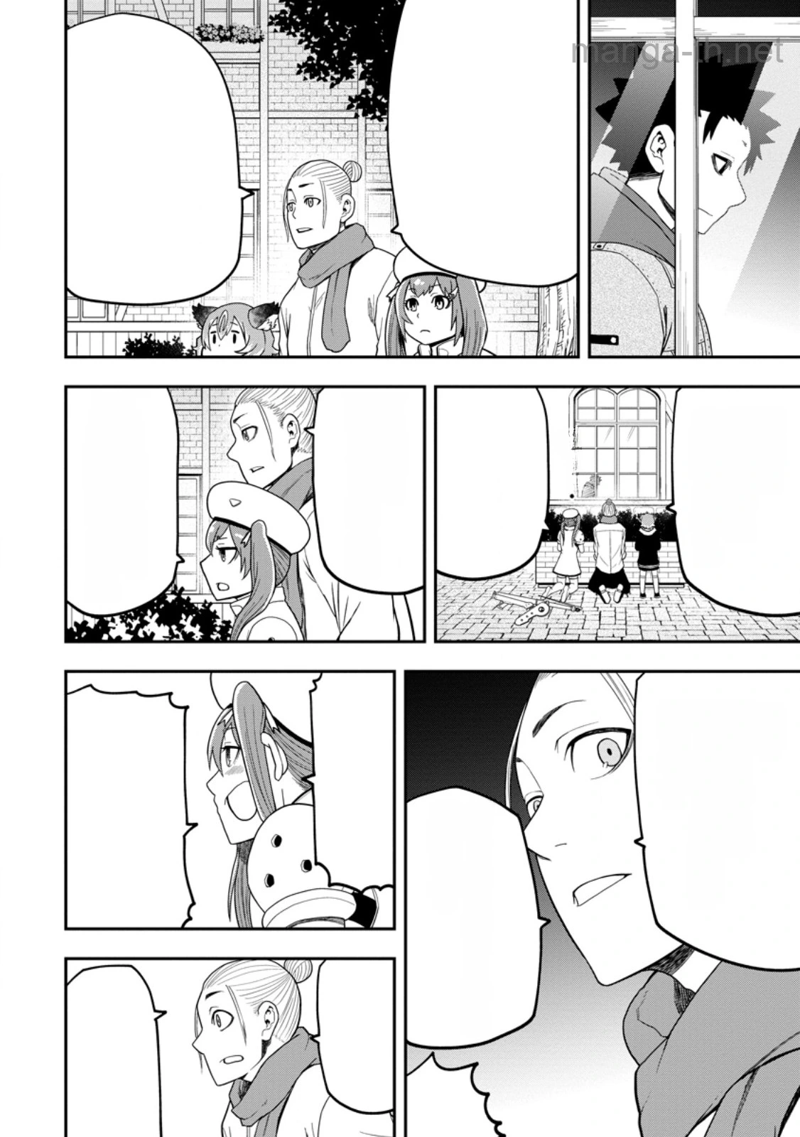 Zatsuyou Fuyojutsushi ga Jibun no Saikyou ni Kidzuku made หน้า 1