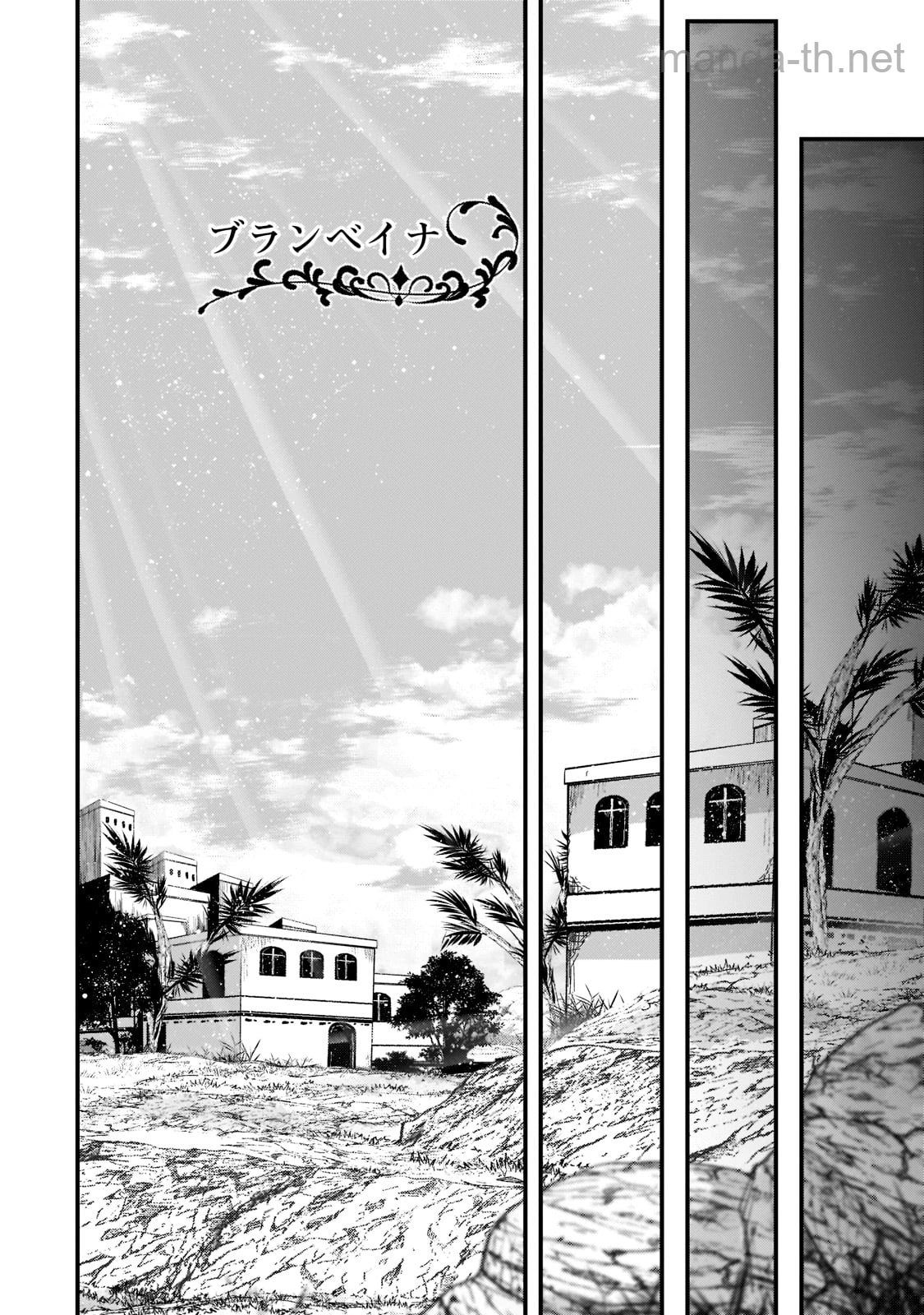 Gaikotsu Kishi-sama Tadaima Isekai e Odekakechuu page 10