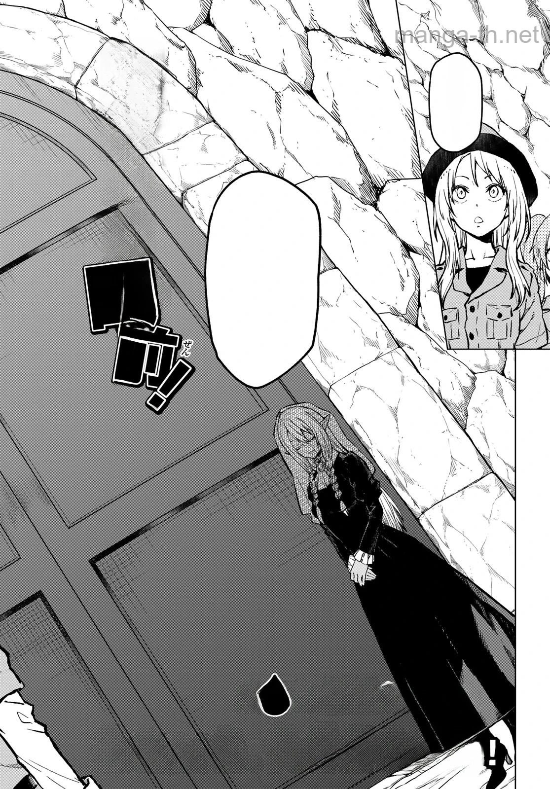 Tensei Shitara Slime Datta Ken หน้า 2