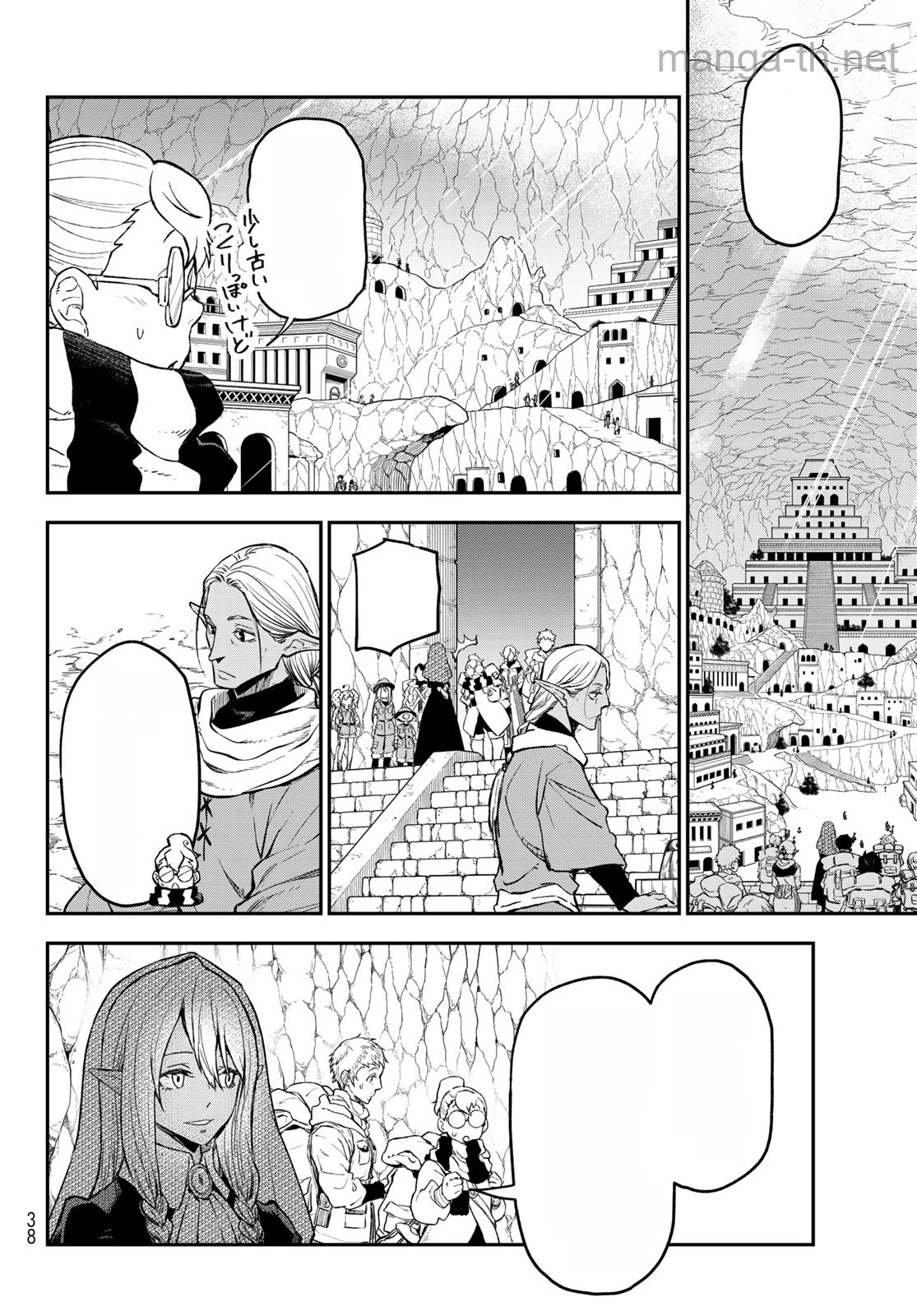 Tensei Shitara Slime Datta Ken หน้า 4