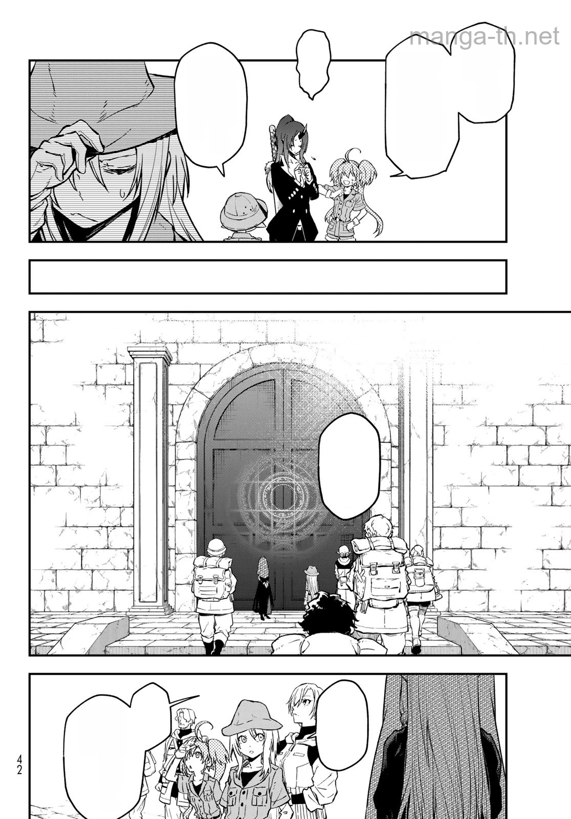 Tensei Shitara Slime Datta Ken หน้า 8