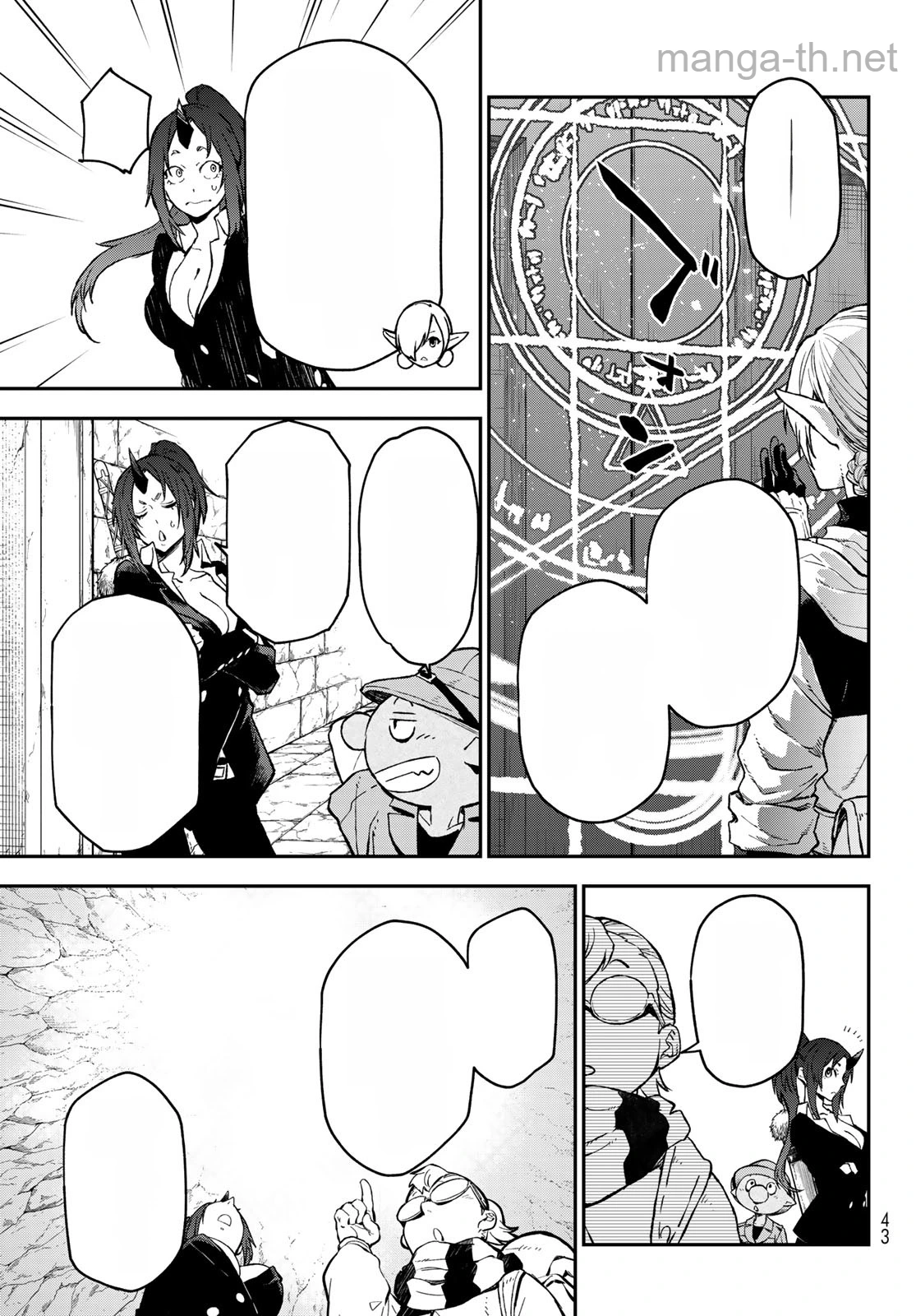 Tensei Shitara Slime Datta Ken หน้า 9
